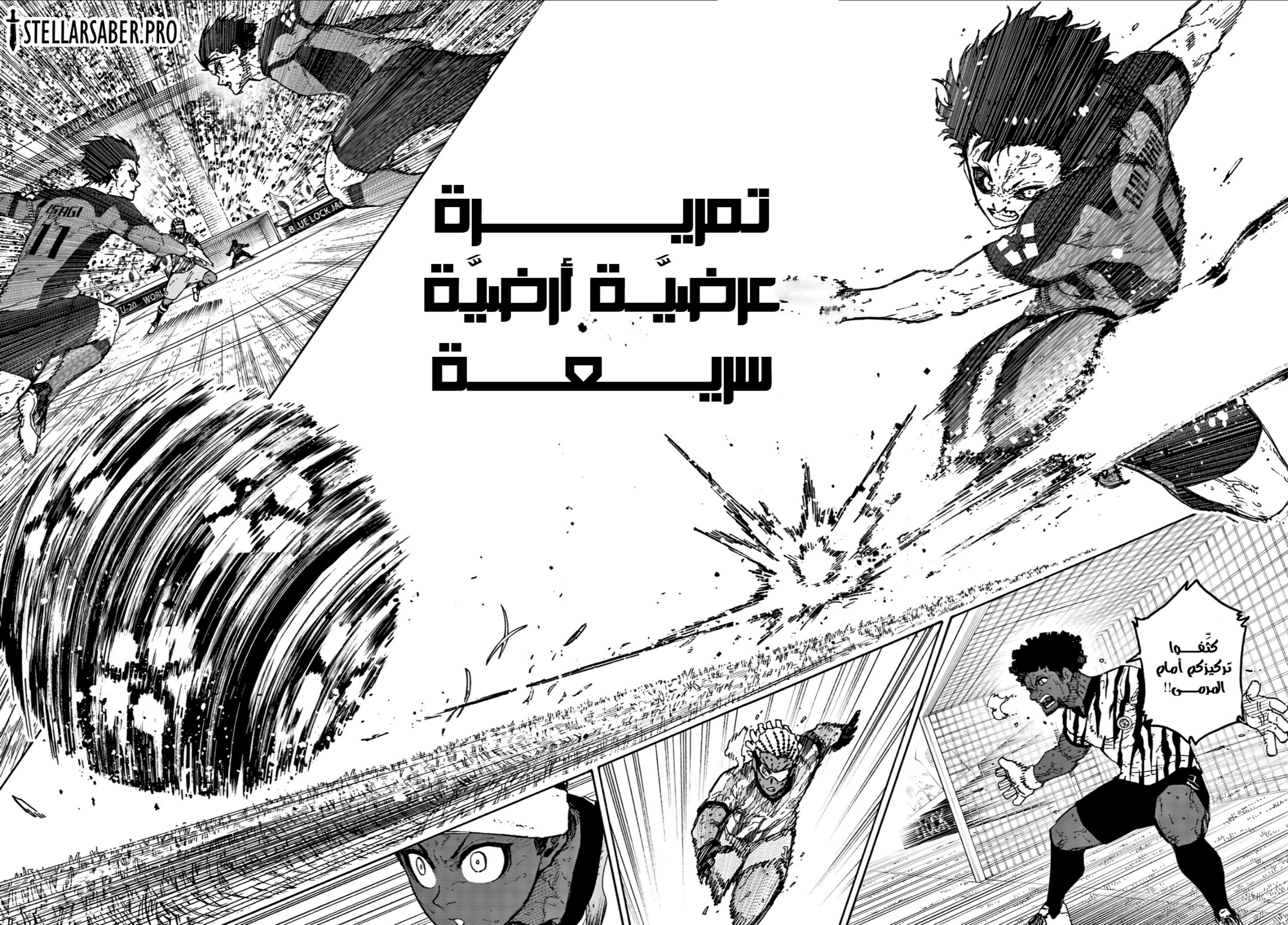 Blue Lock: Chapter 325 - Page 9