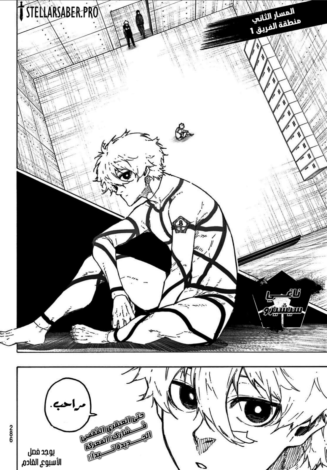 Blue Lock: Chapter 327 - Page 10