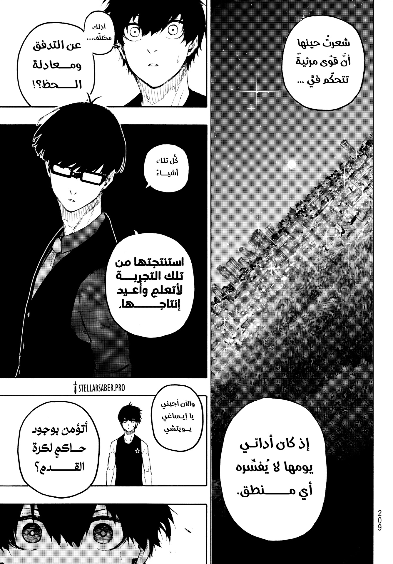 Blue Lock: Chapter 328 - Page 13