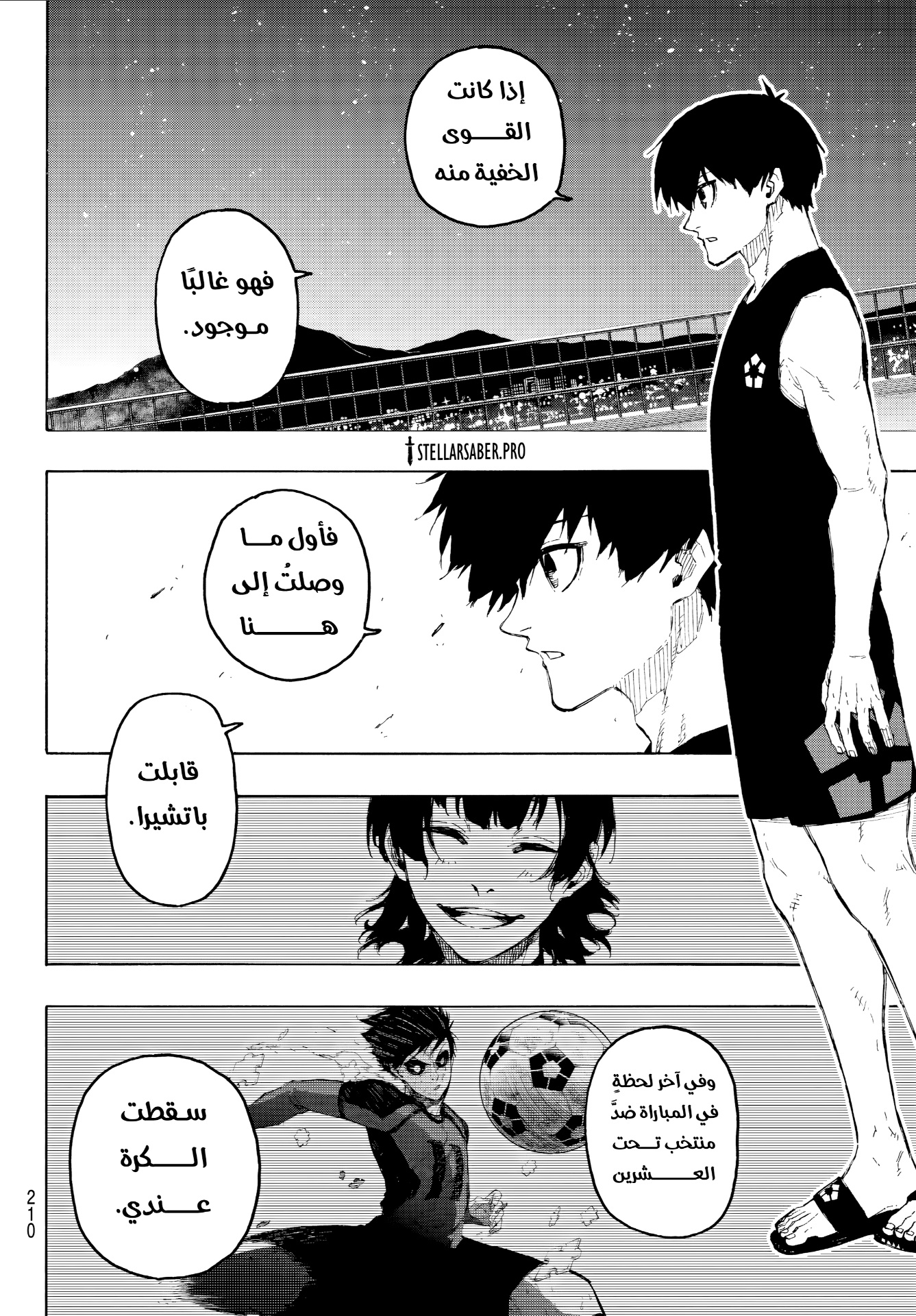 Blue Lock: Chapter 328 - Page 14