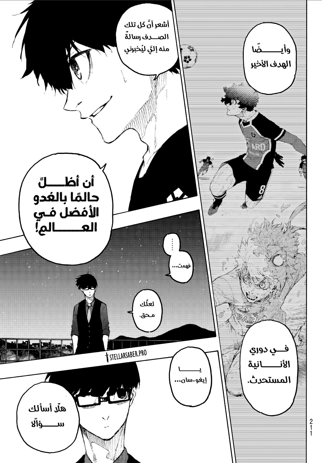 Blue Lock: Chapter 328 - Page 15