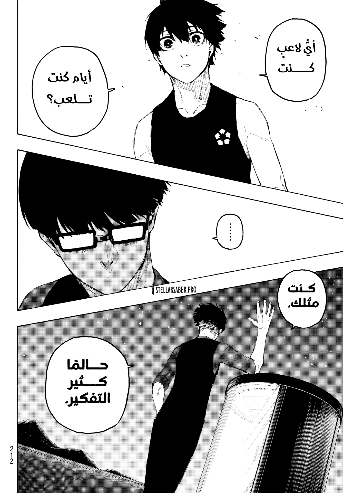 Blue Lock: Chapter 328 - Page 16