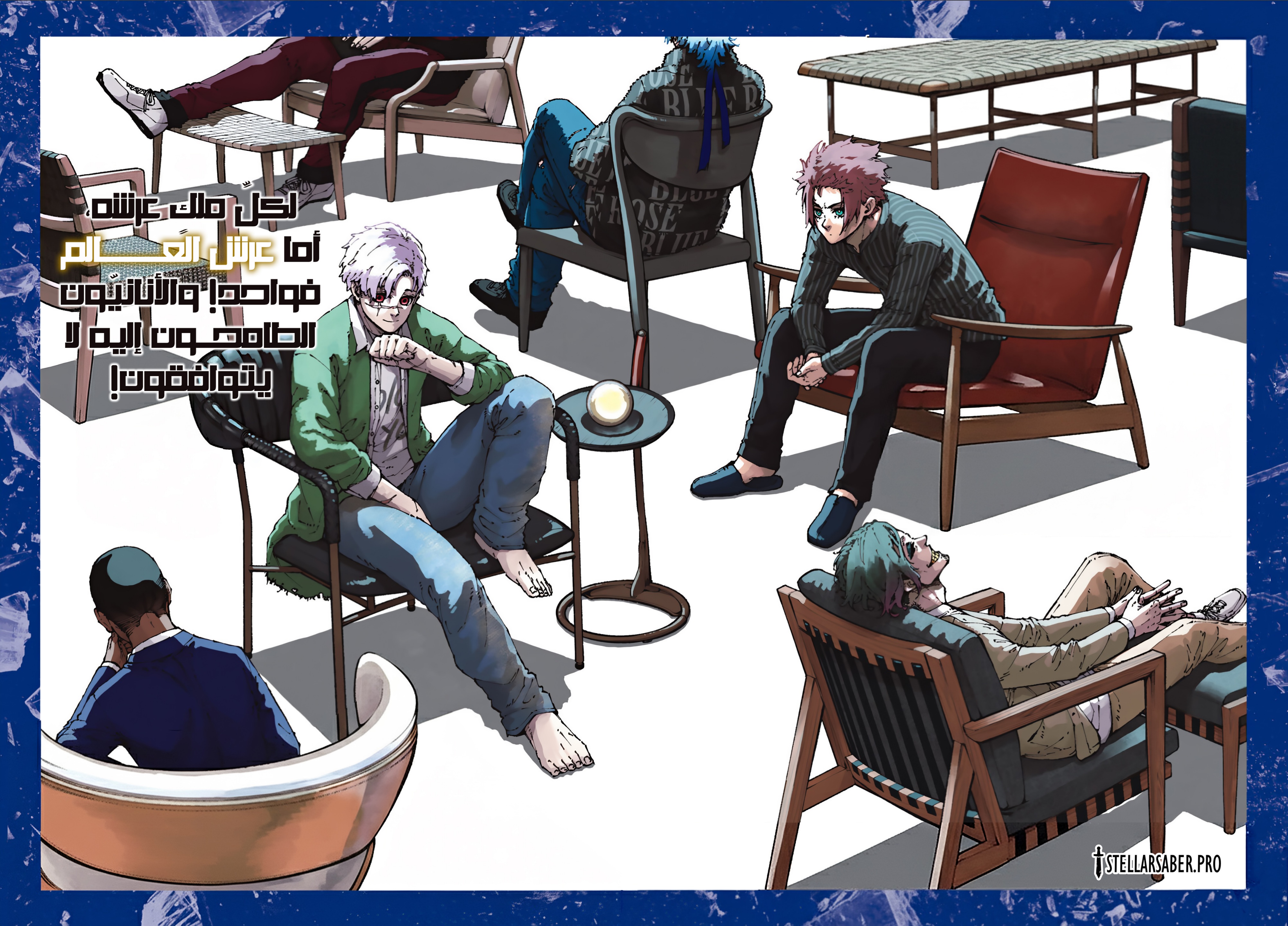 Blue Lock: Chapter 329 - Page 1