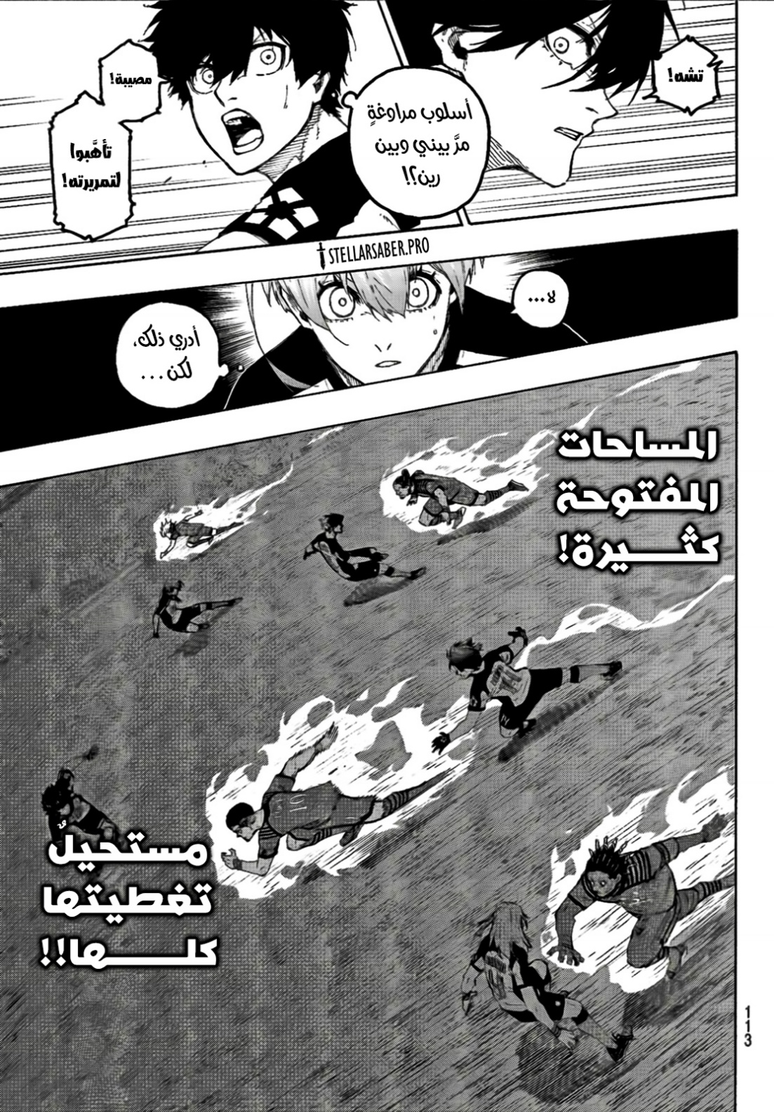 Blue Lock: Chapter 330 - Page 11