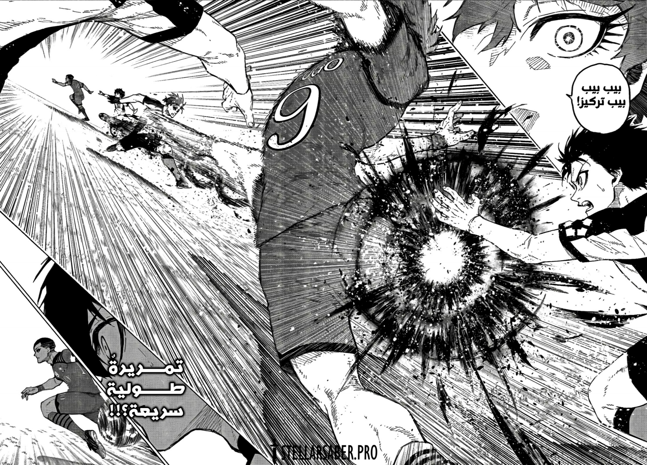 Blue Lock: Chapter 330 - Page 12