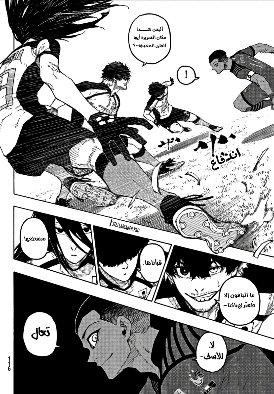 Blue Lock: Chapter 330 - Page 13