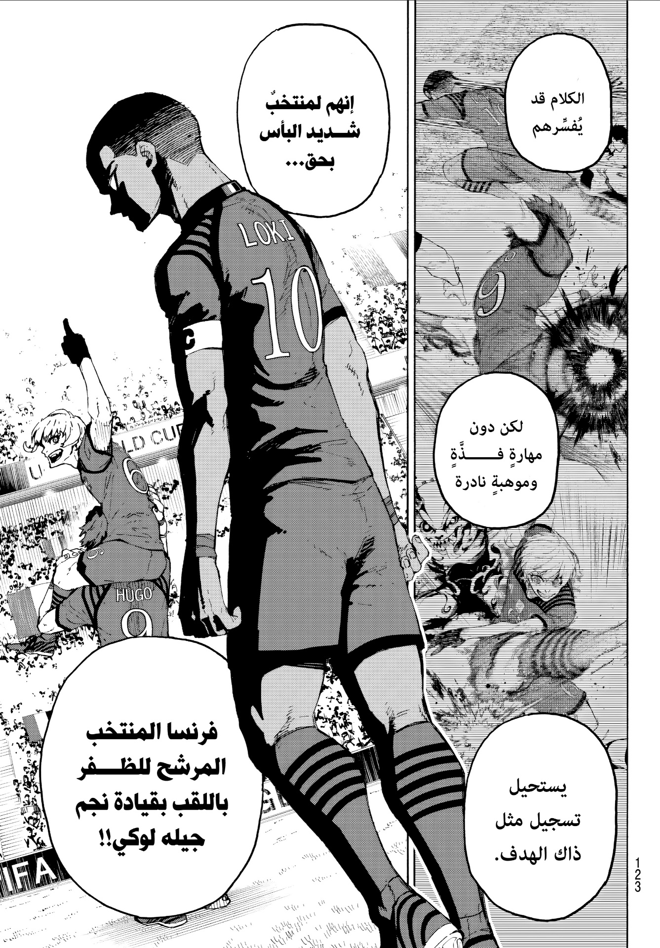 Blue Lock: Chapter 331 - Page 4