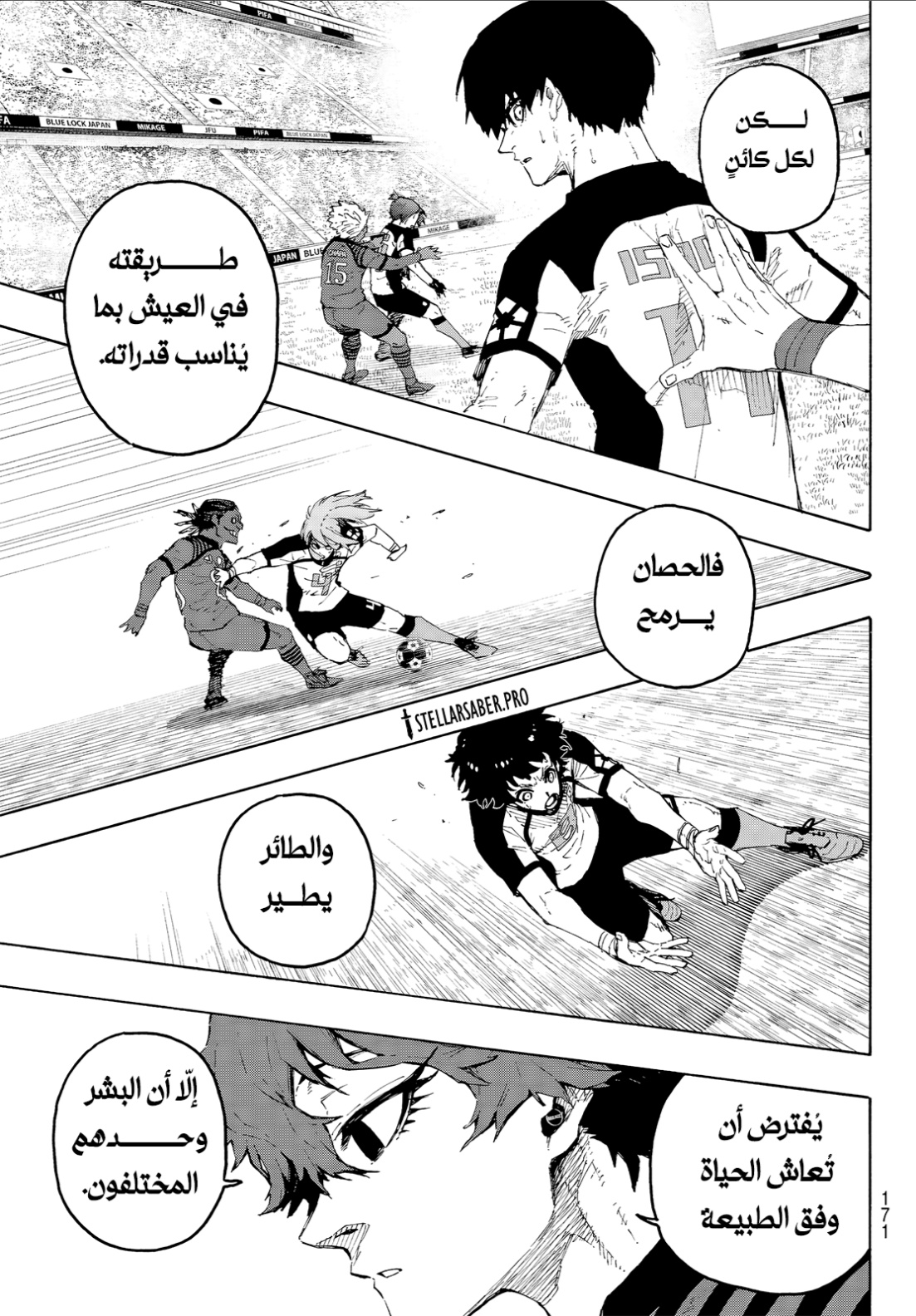 Blue Lock: Chapter 332 - Page 13