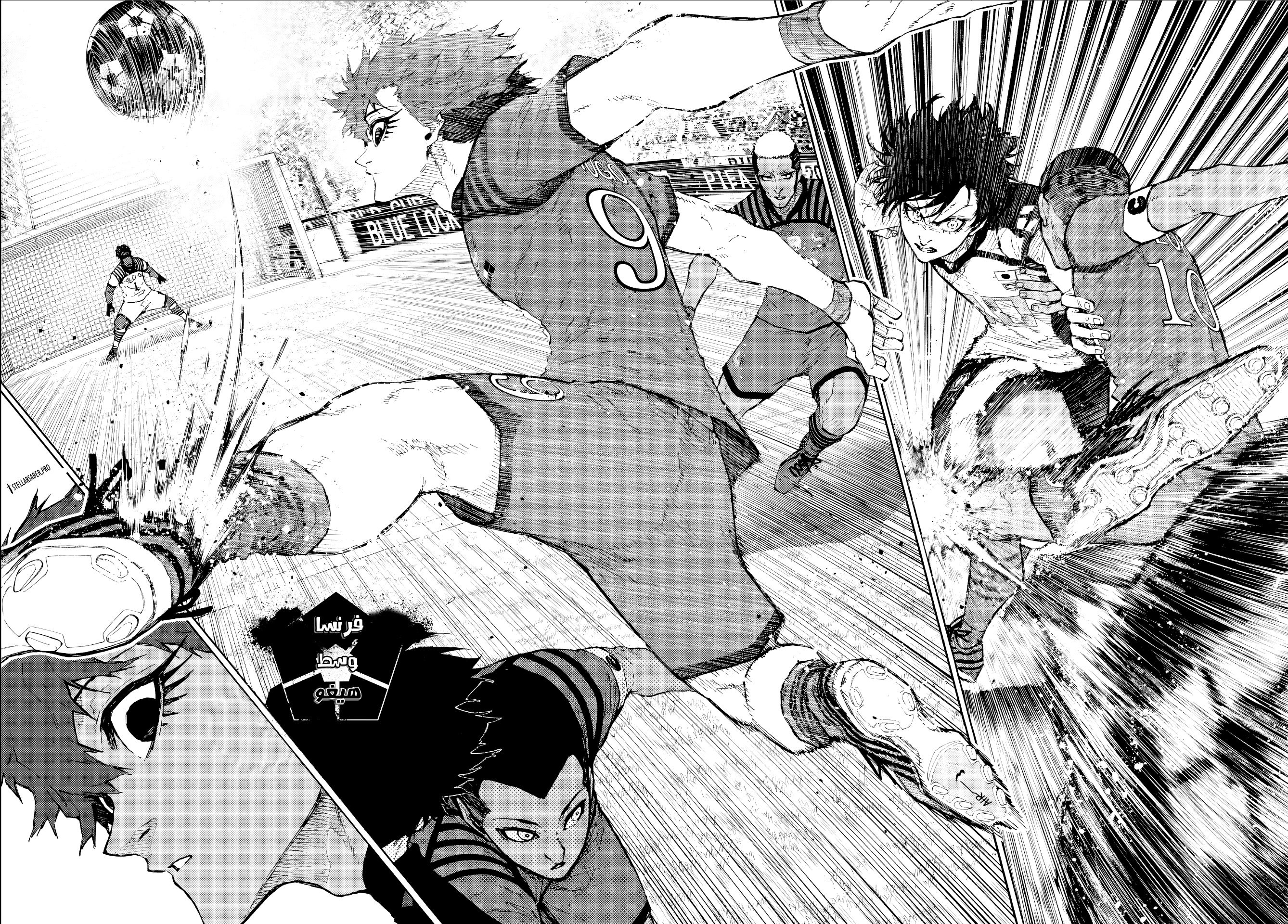 Blue Lock: Chapter 333 - Page 6