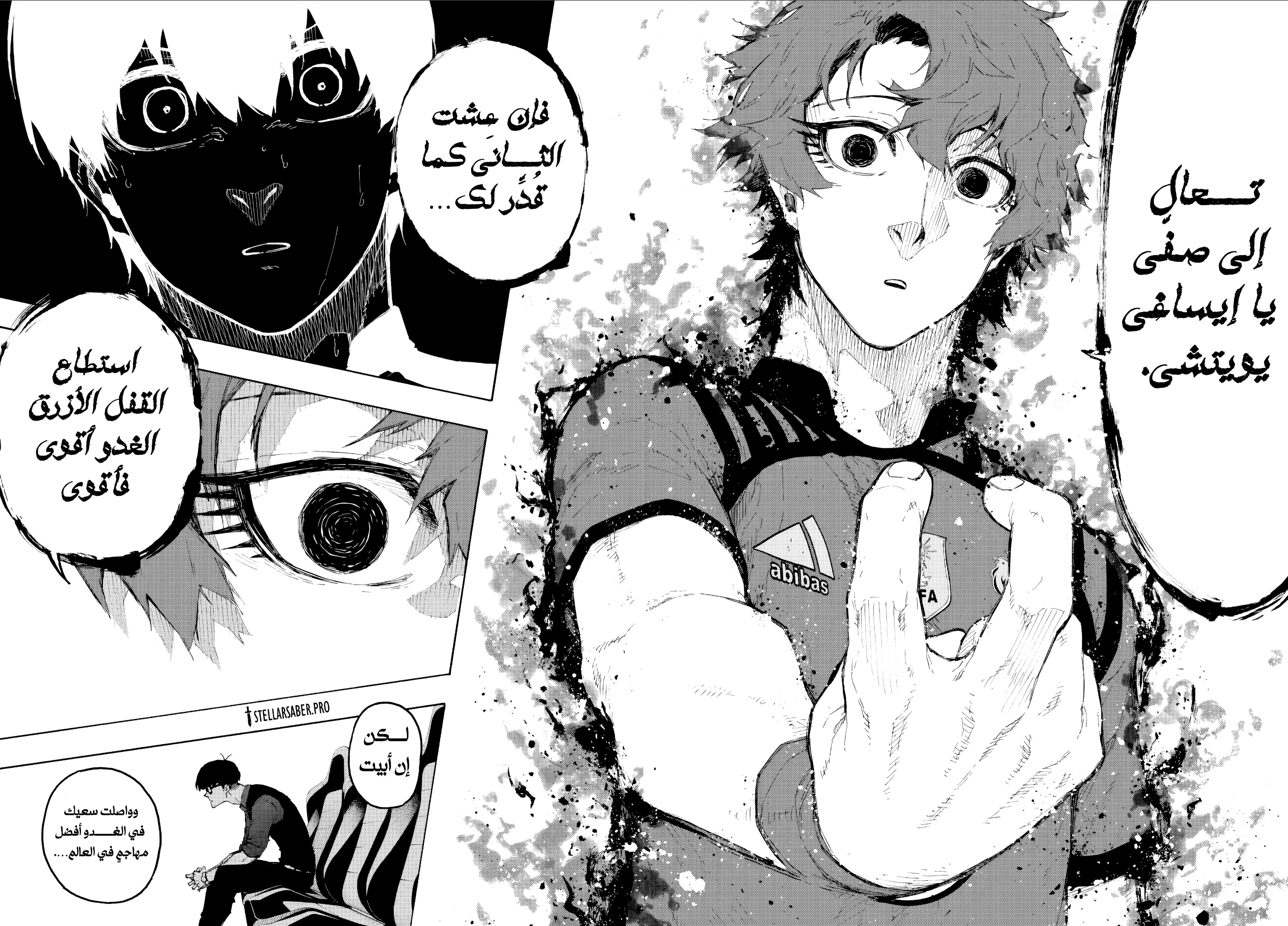 Blue Lock: Chapter 333 - Page 17