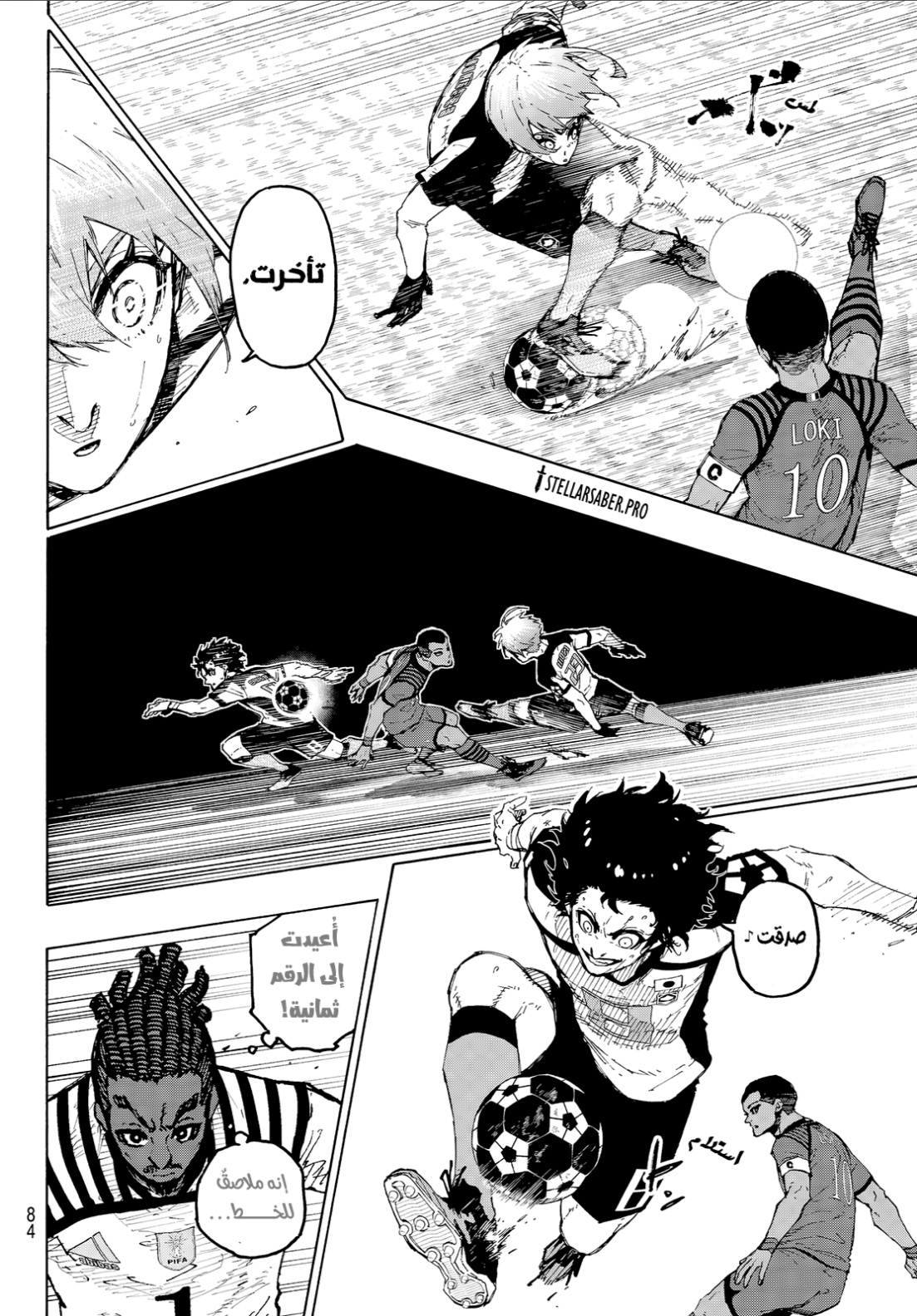 Blue Lock: Chapter 335 - Page 7