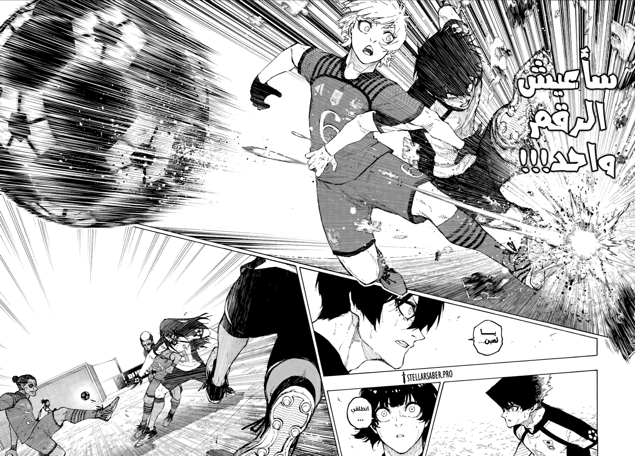 Blue Lock: Chapter 335 - Page 14