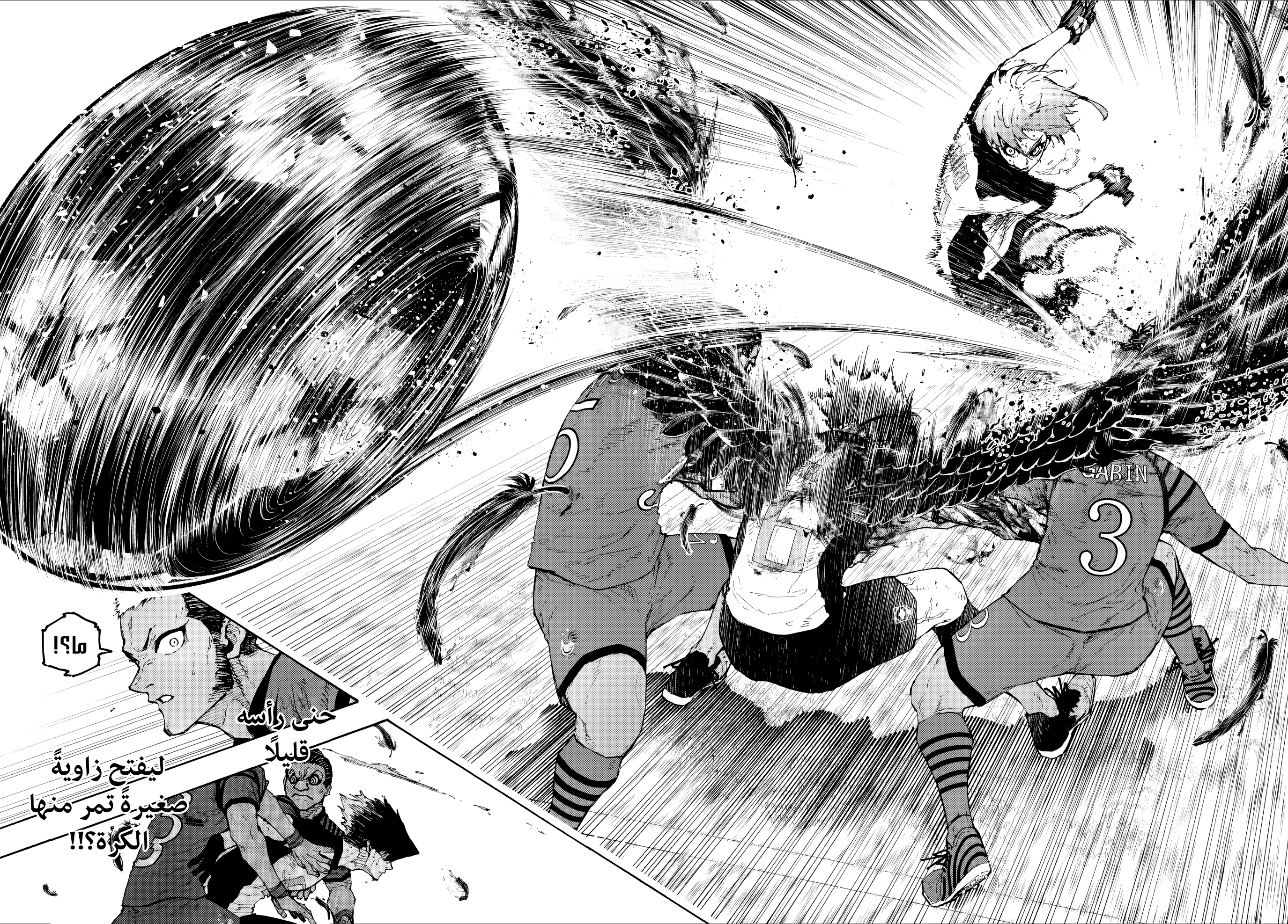 Blue Lock: Chapter 336 - Page 9