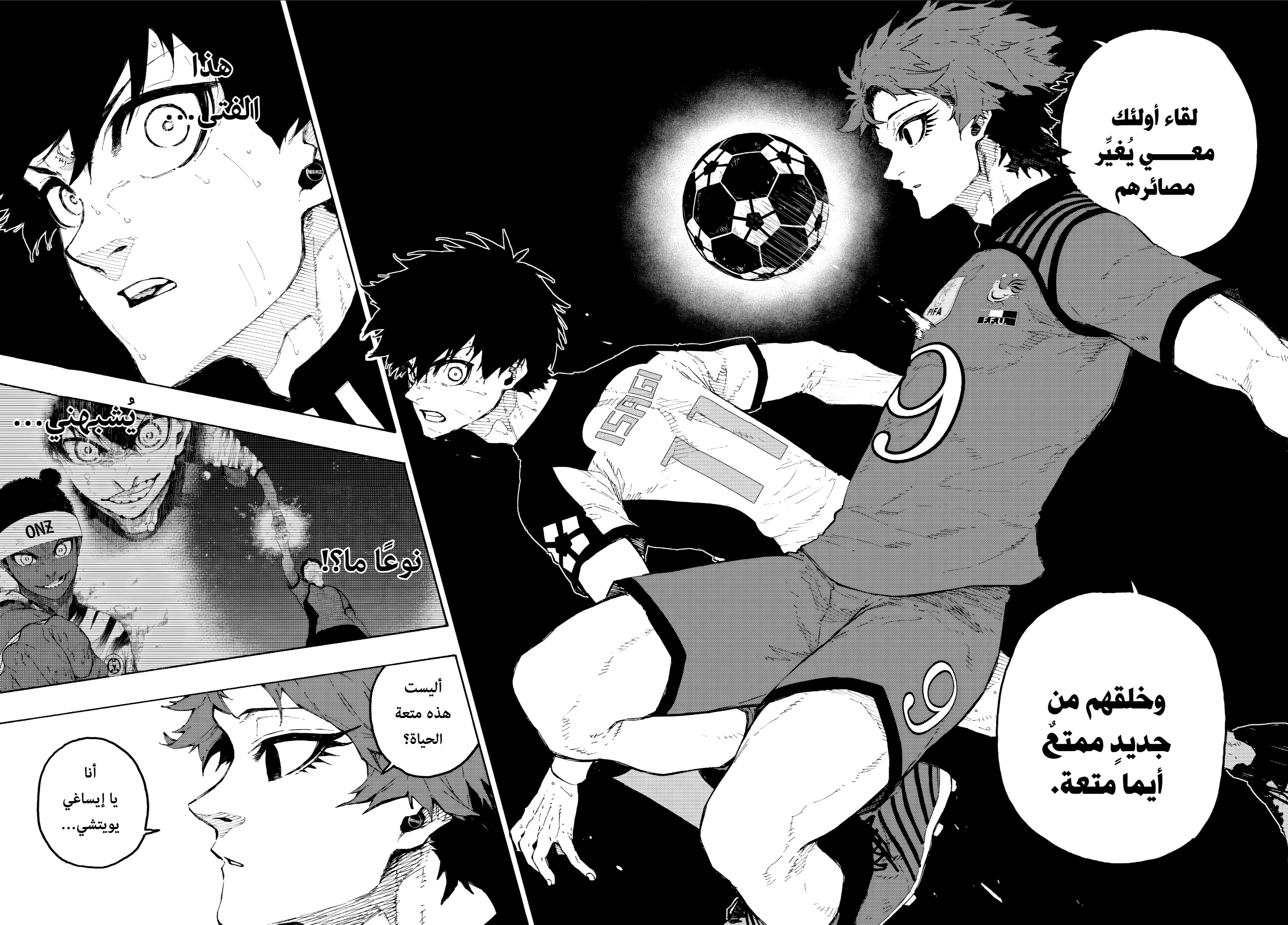 Blue Lock: Chapter 338 - Page 8