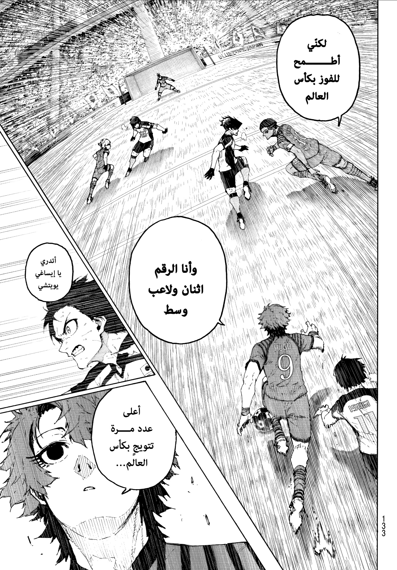 Blue Lock: Chapter 338 - Page 10