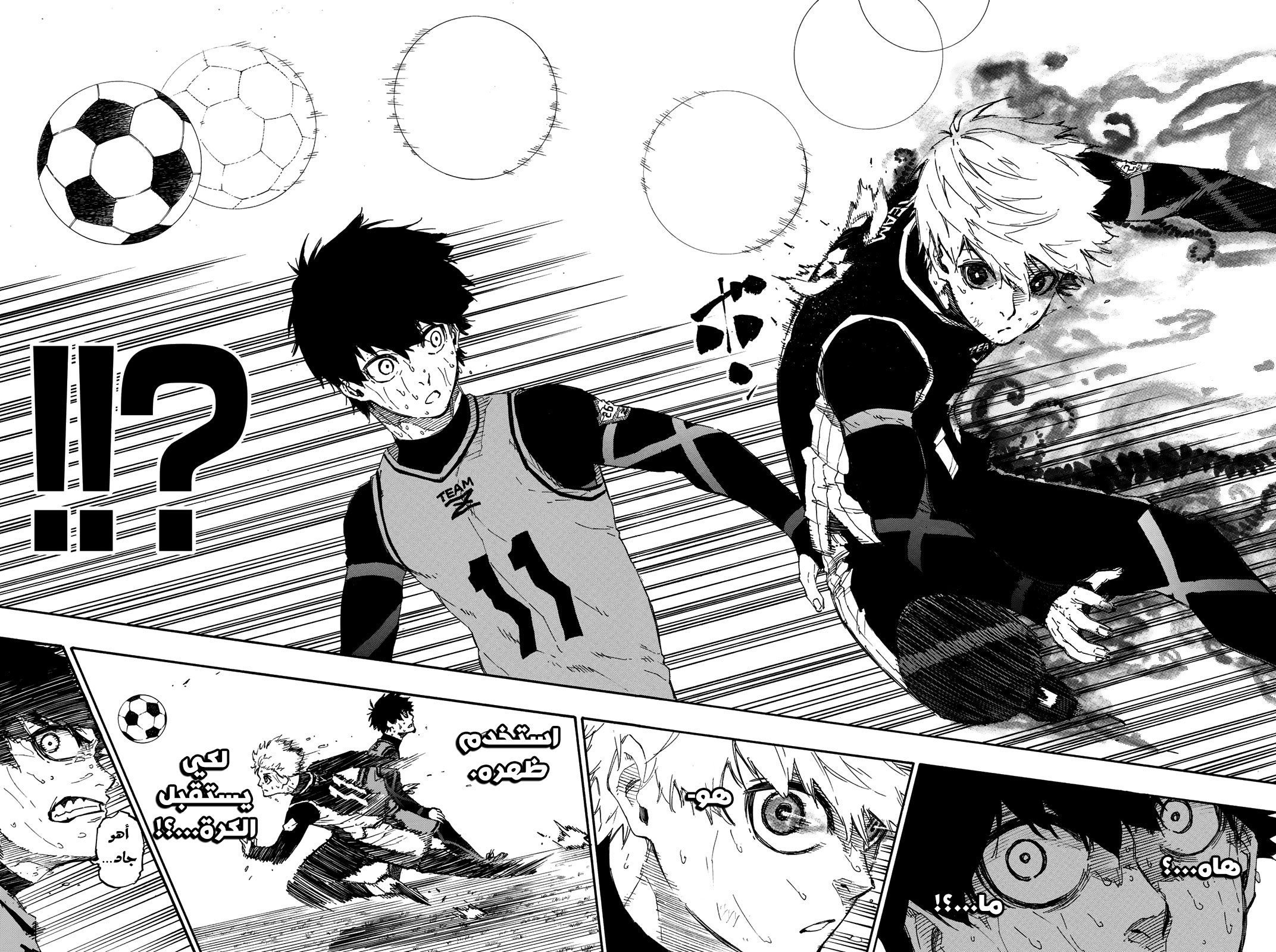 Blue Lock: Chapter 34 - Page 17