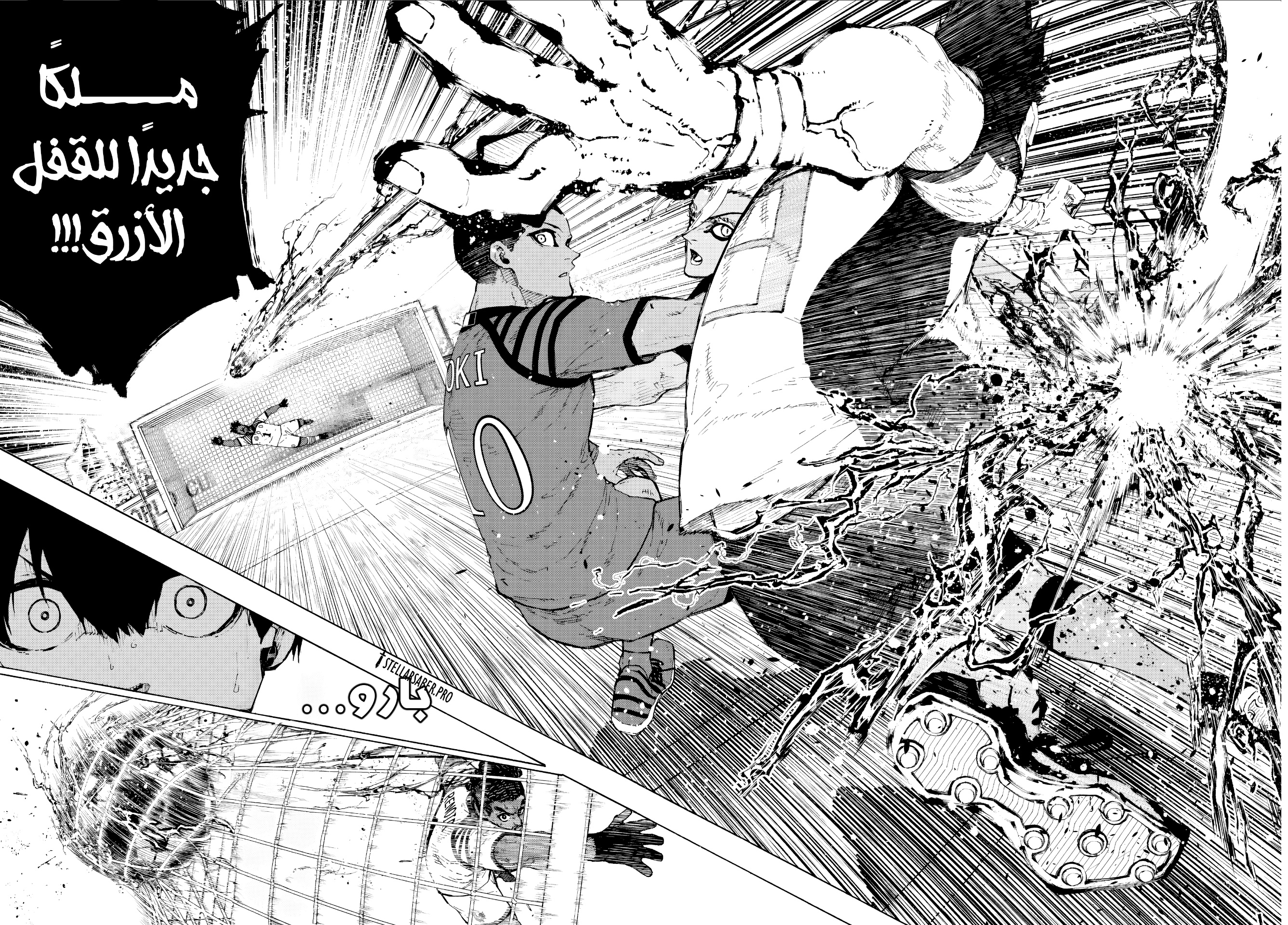 Blue Lock: Chapter 341 - Page 12