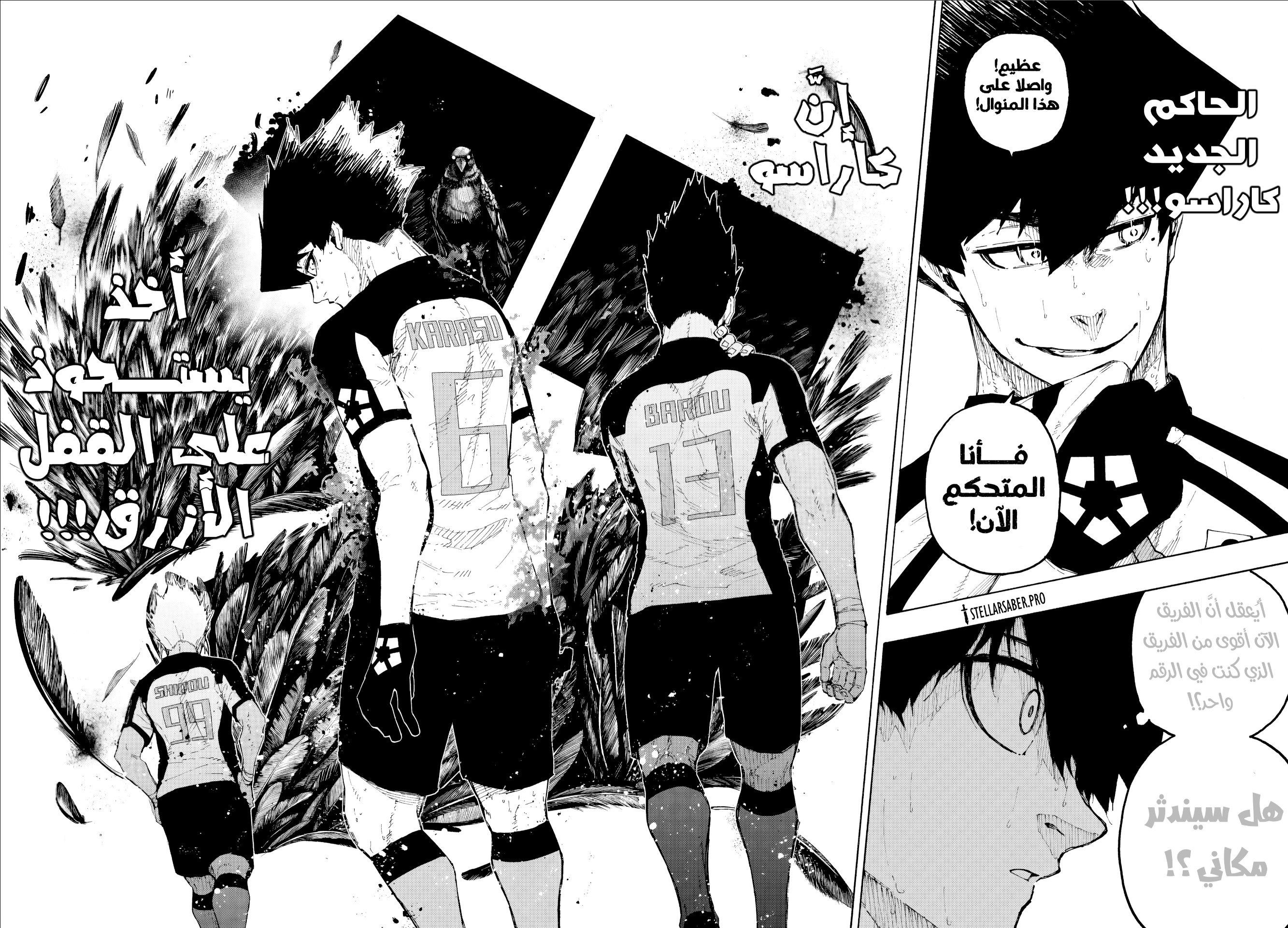 Blue Lock: Chapter 341 - Page 15