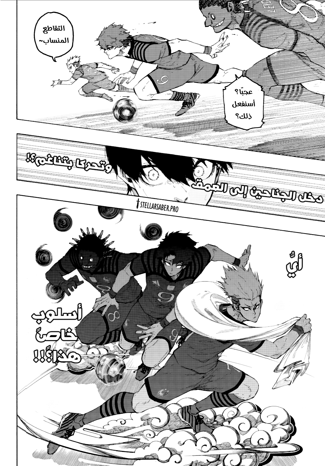 Blue Lock: Chapter 343 - Page 12