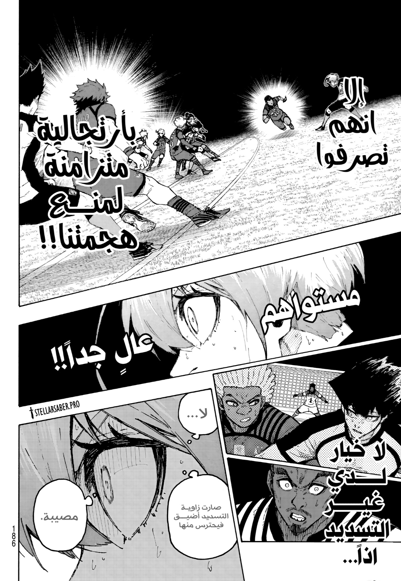 Blue Lock: Chapter 345 - Page 18