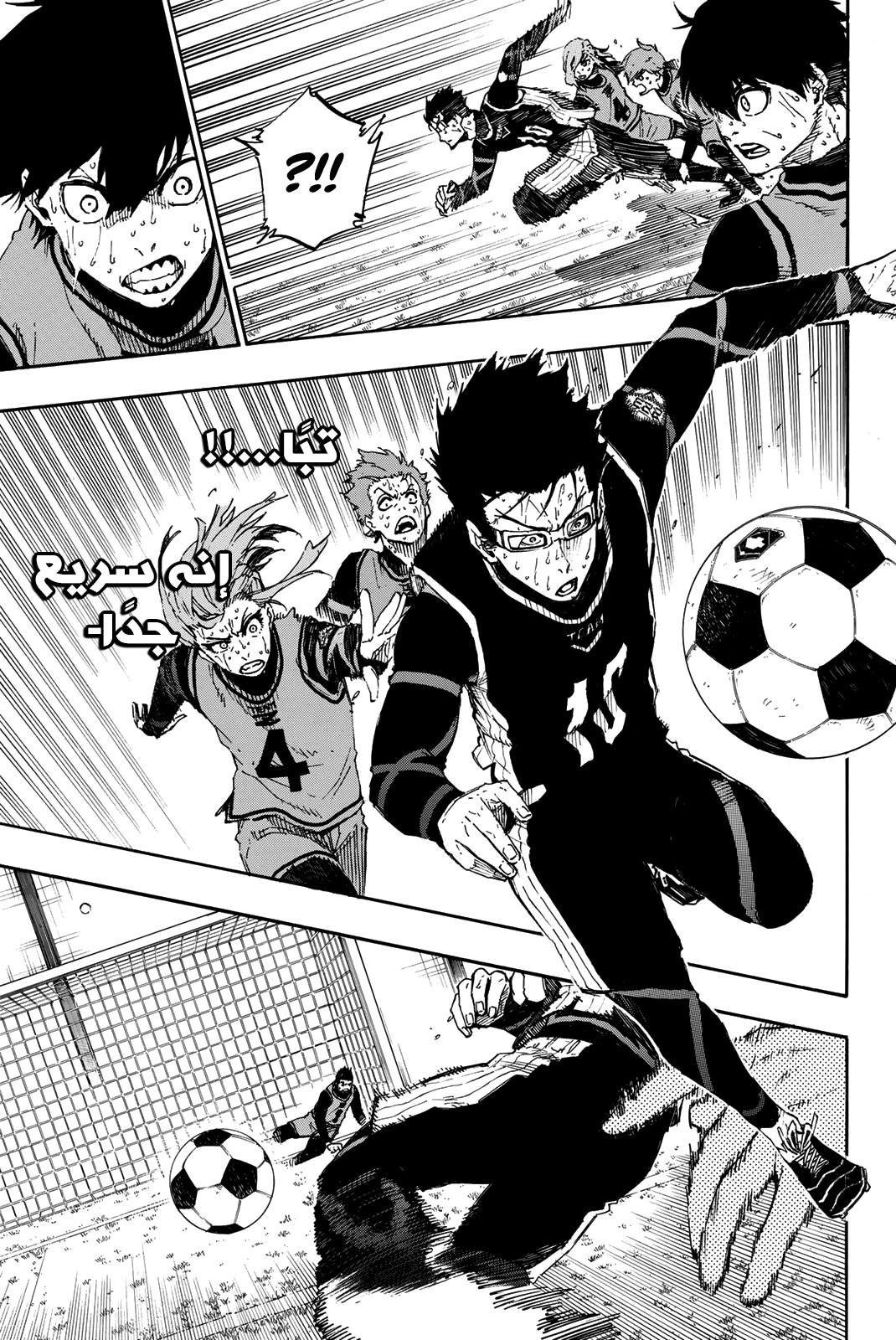 Blue Lock: Chapter 35 - Page 16