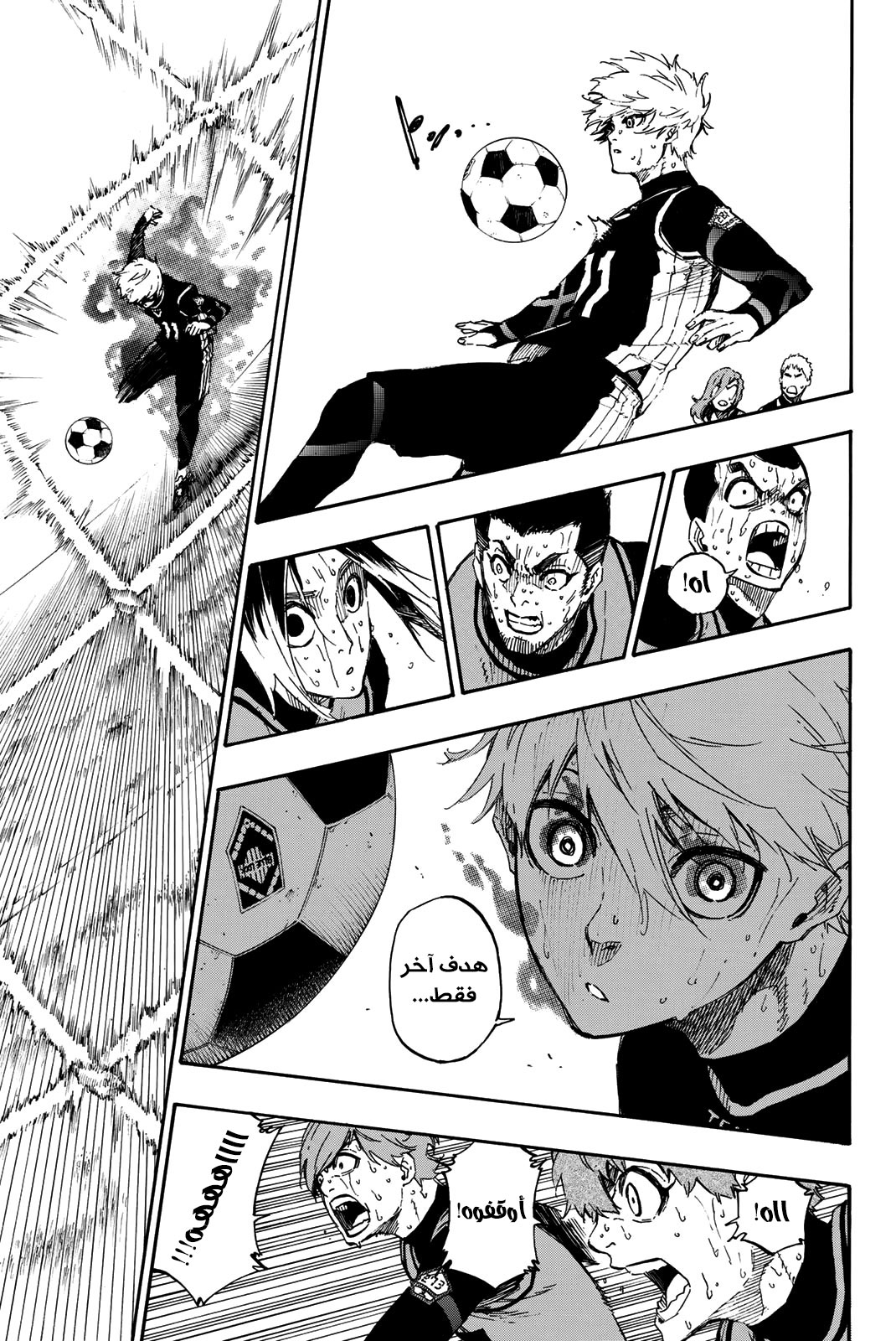 Blue Lock: Chapter 35 - Page 18