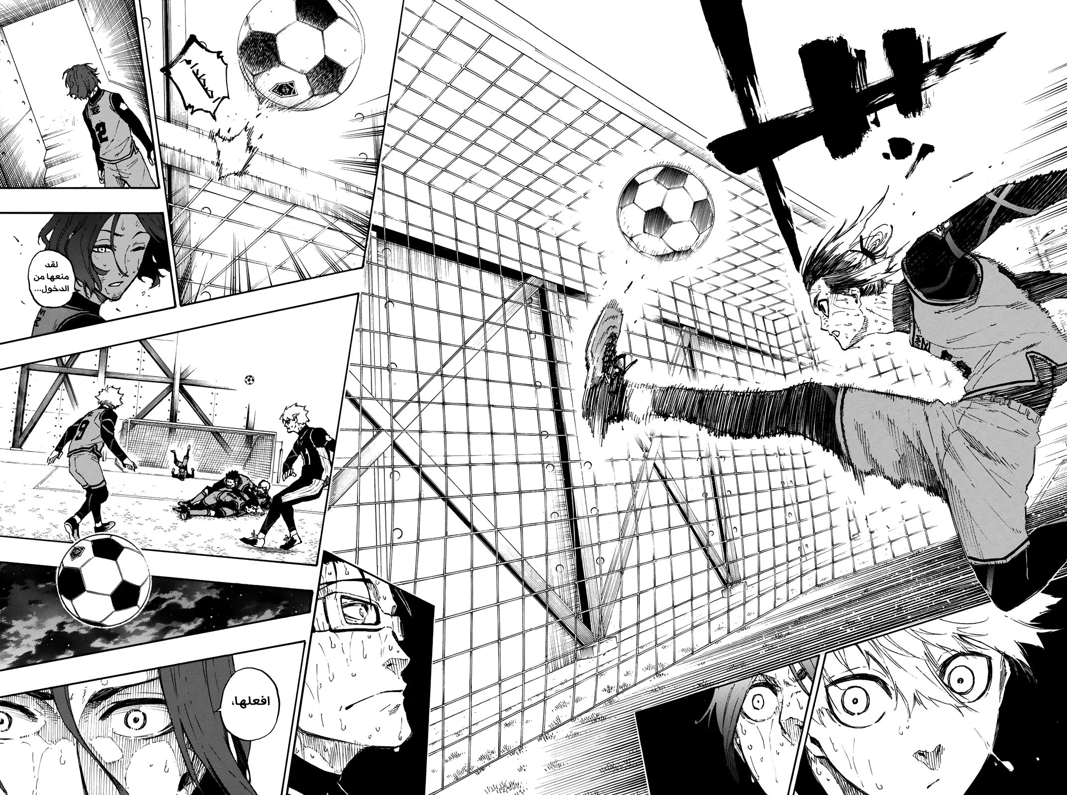 Blue Lock: Chapter 35 - Page 21