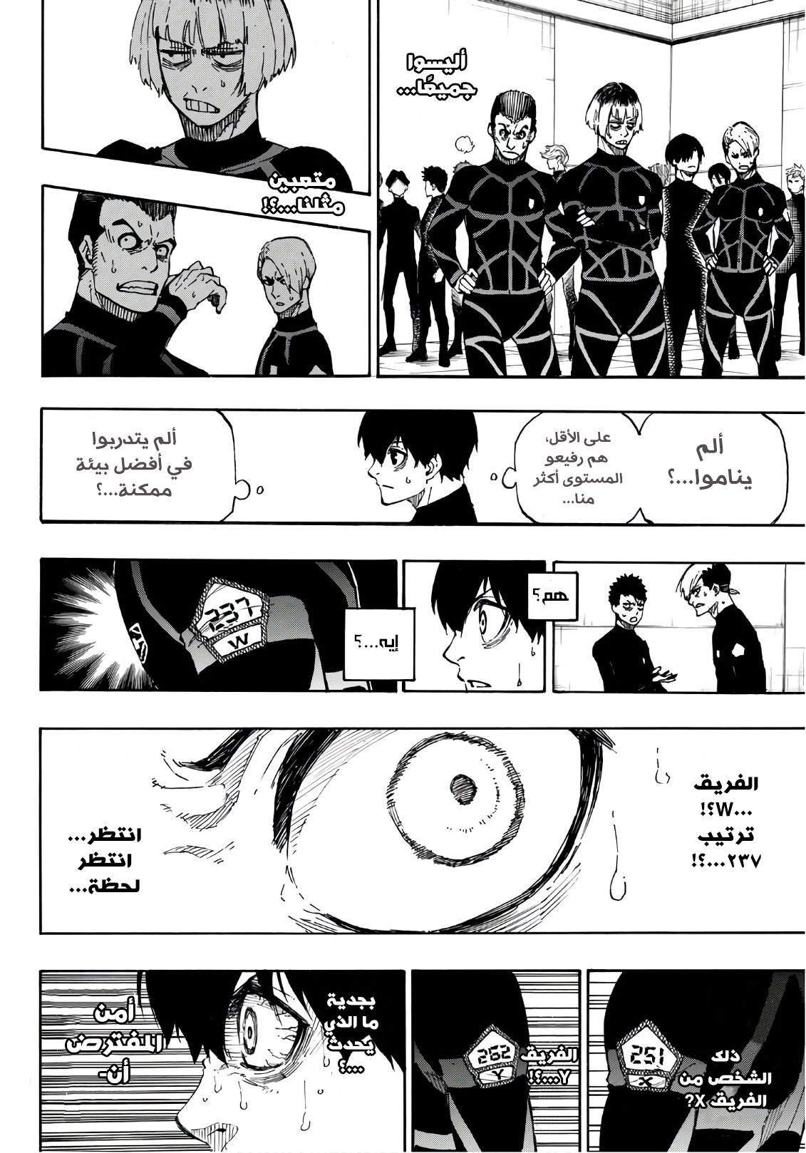 Blue Lock: Chapter 39 - Page 15