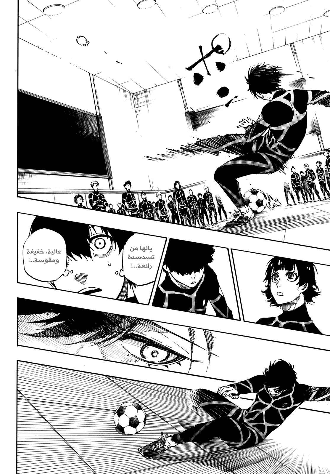 Blue Lock: Chapter 40 - Page 11