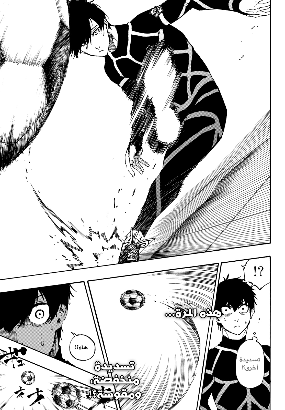 Blue Lock: Chapter 40 - Page 12