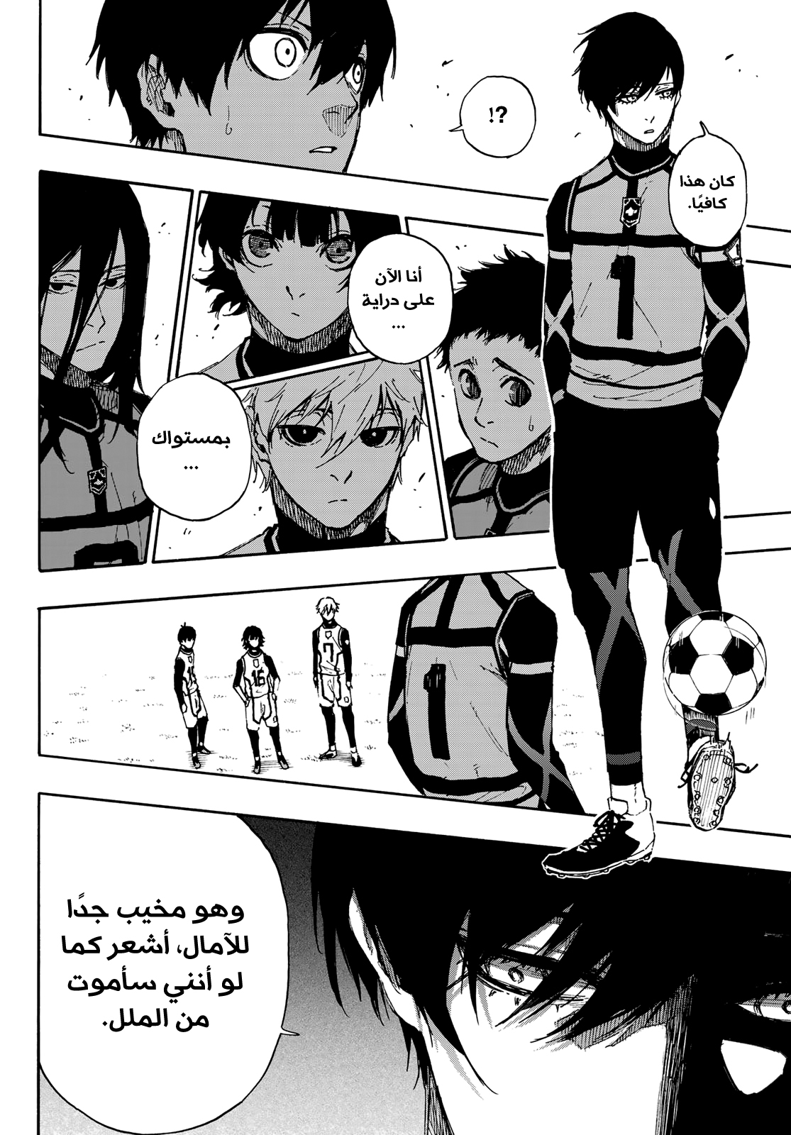 Blue Lock: Chapter 45 - Page 14