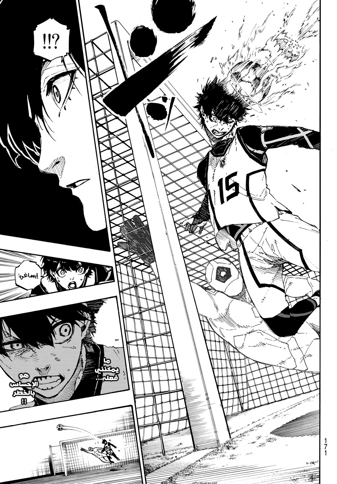 Blue Lock: Chapter 47 - Page 22