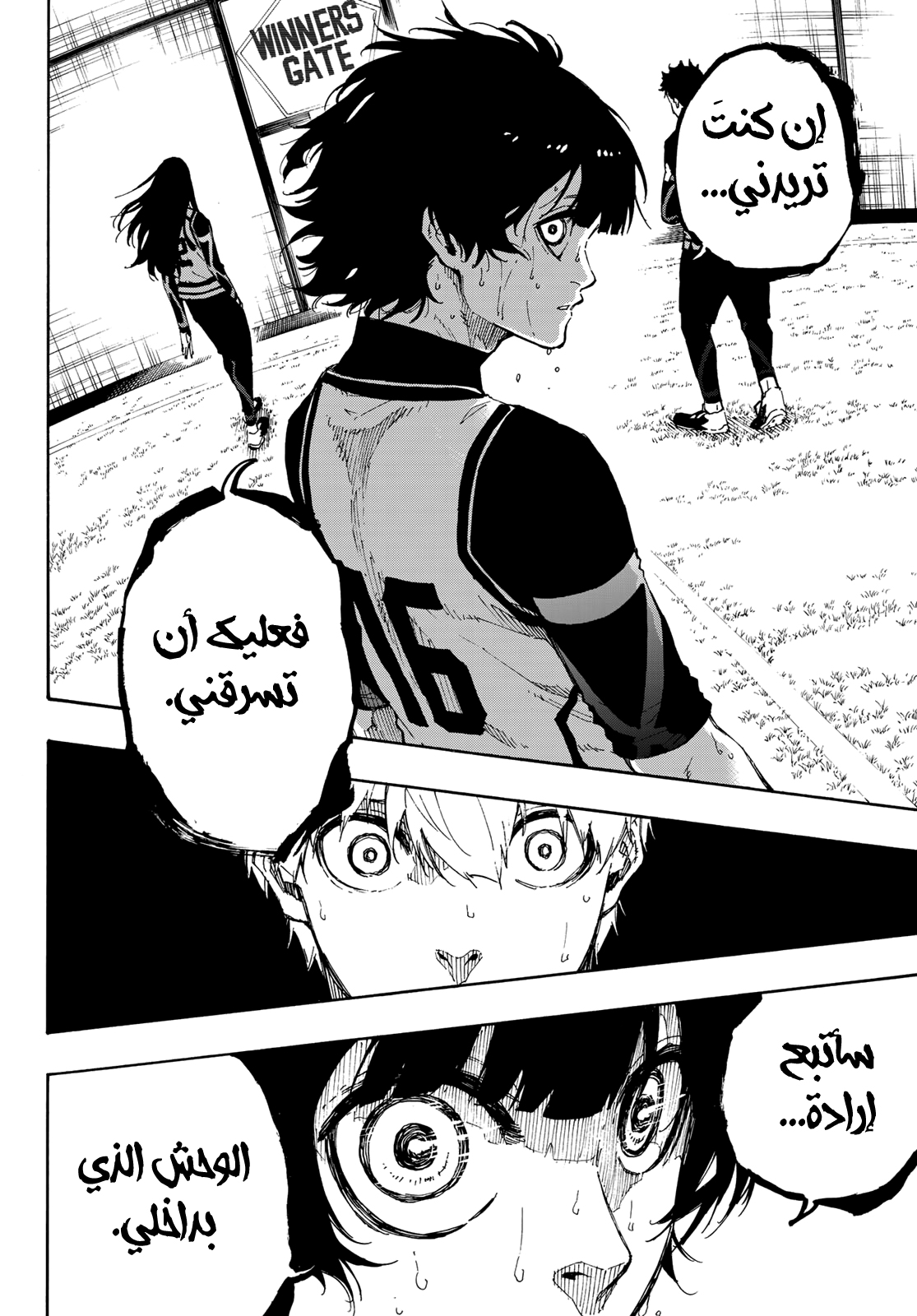 Blue Lock: Chapter 49 - Page 9