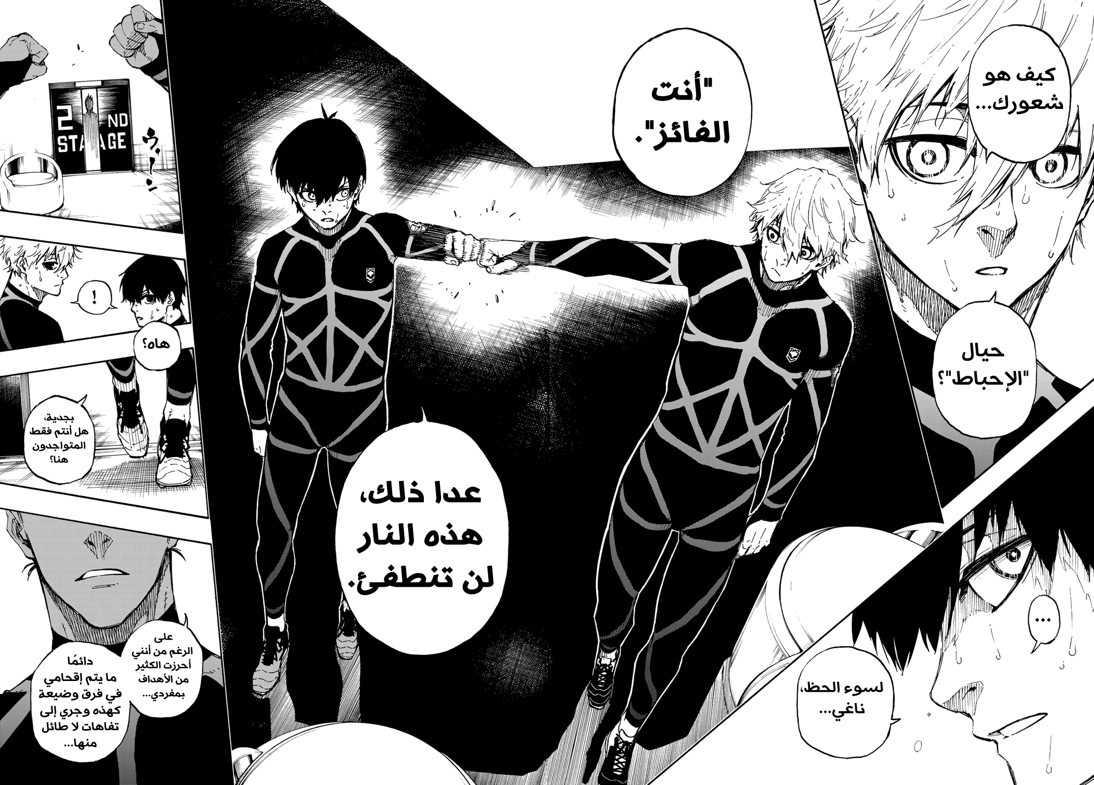 Blue Lock: Chapter 49 - Page 21