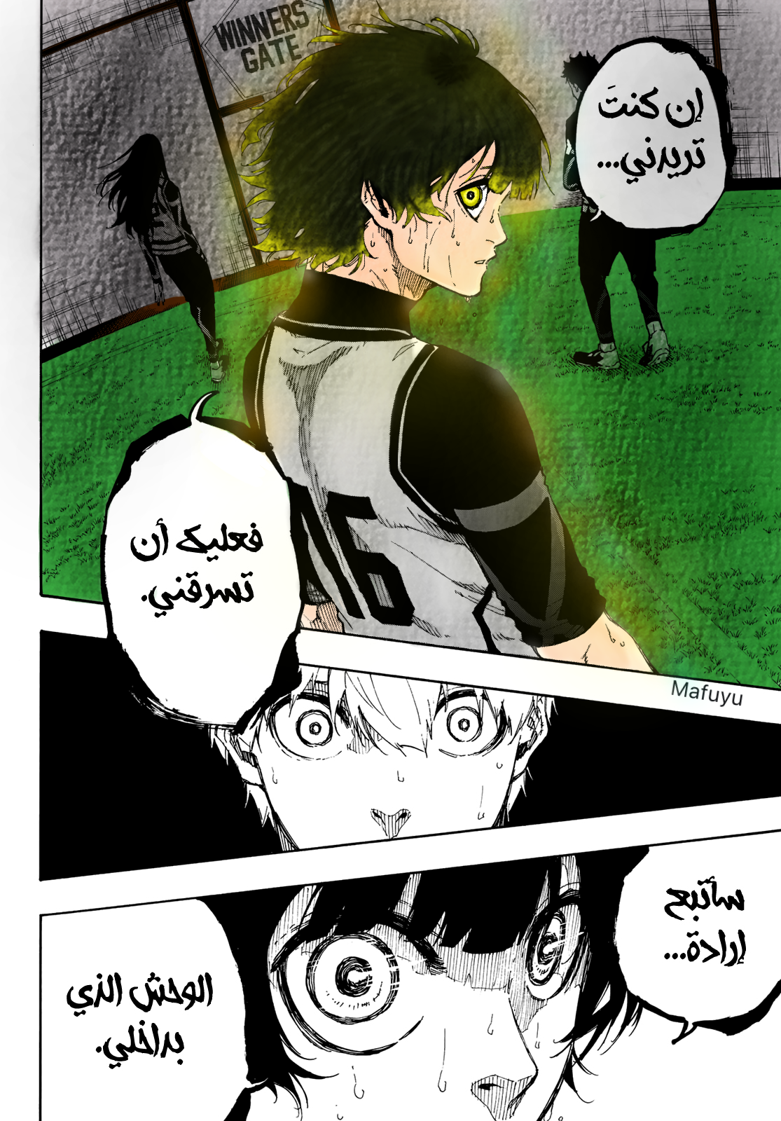 Blue Lock: Chapter 49 - Page 23