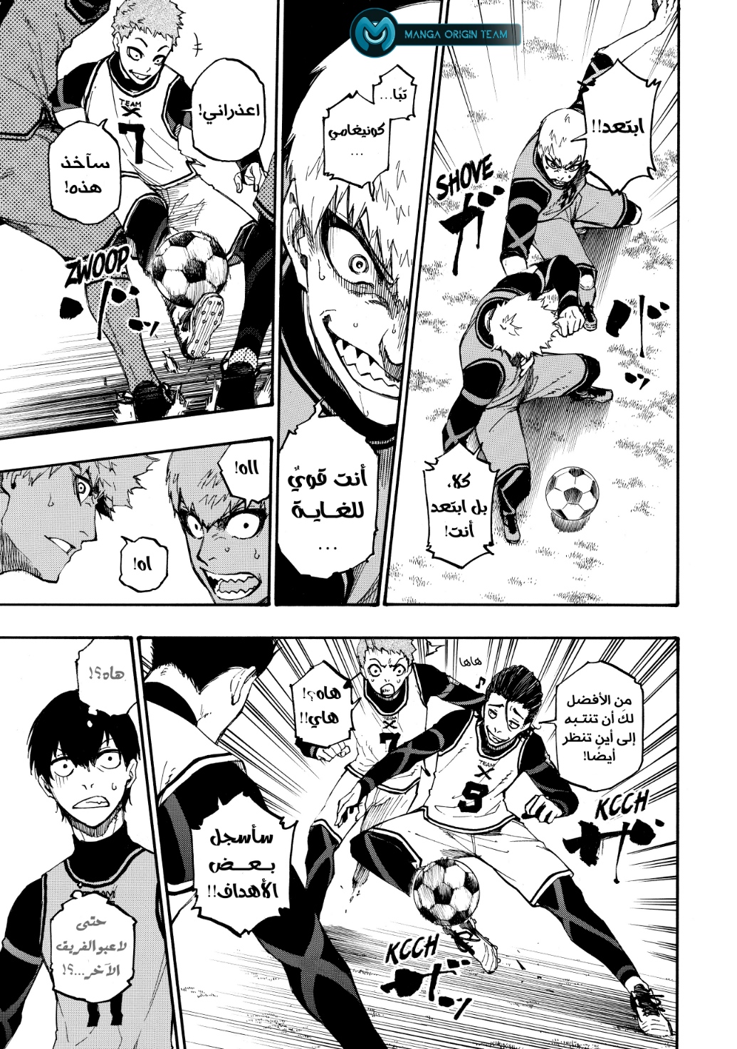 Blue Lock: Chapter 5 - Page 21