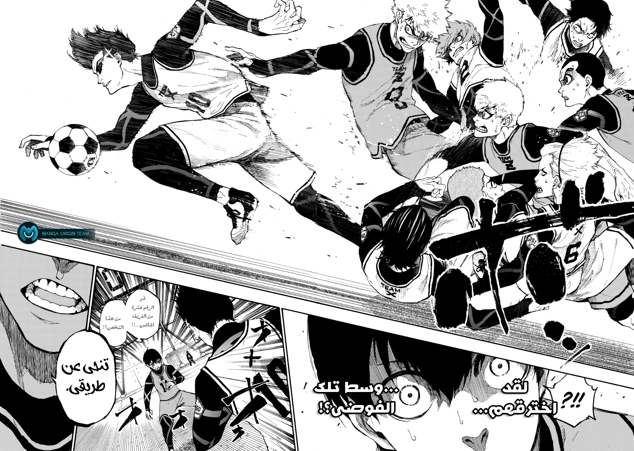 Blue Lock: Chapter 5 - Page 24