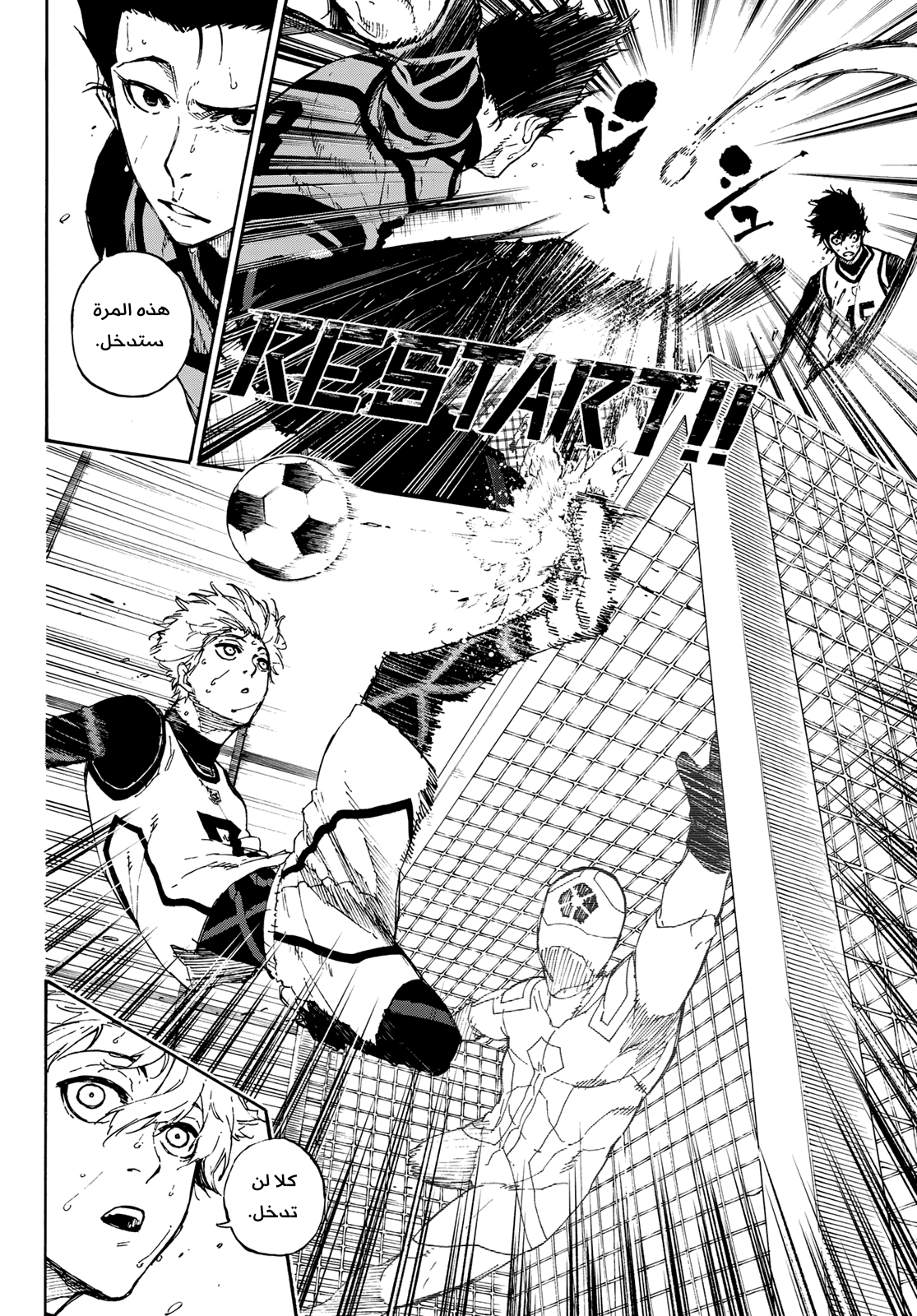 Blue Lock: Chapter 53 - Page 11