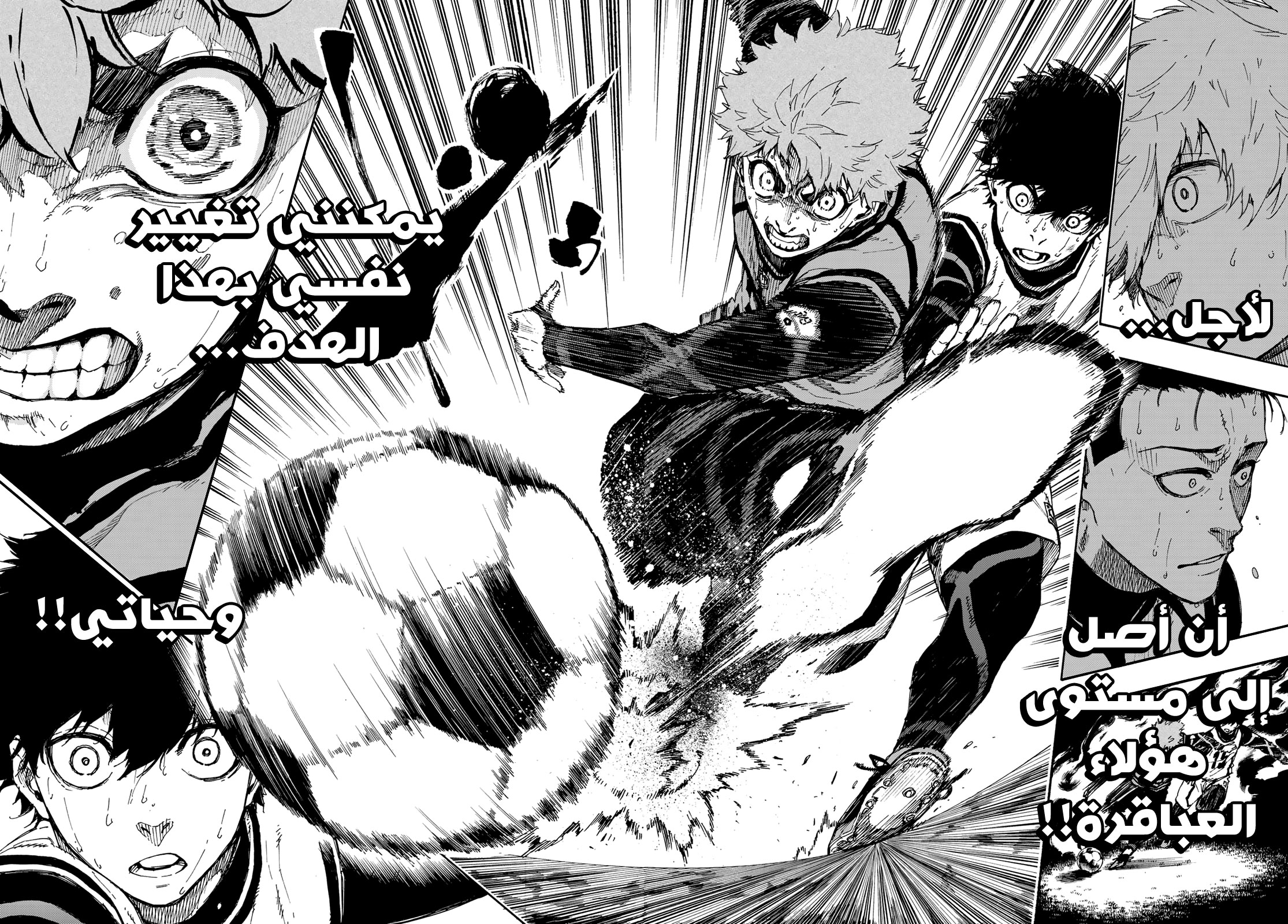 Blue Lock: Chapter 54 - Page 11