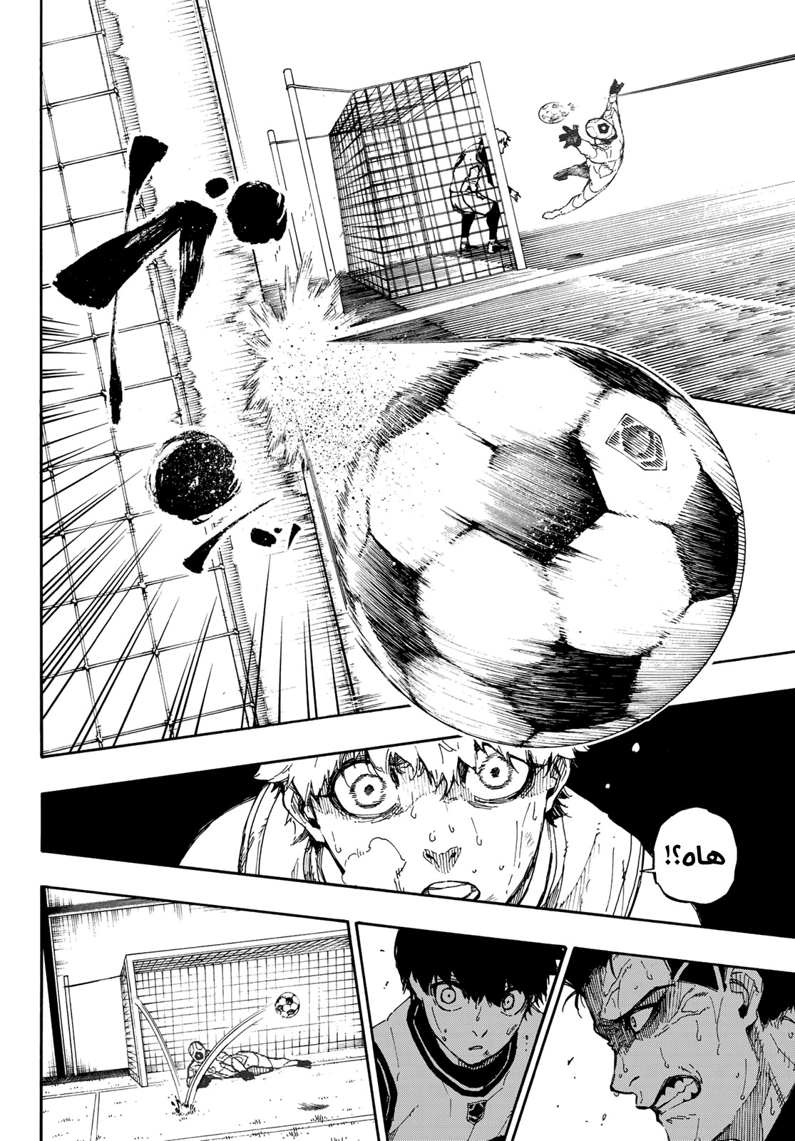 Blue Lock: Chapter 54 - Page 12