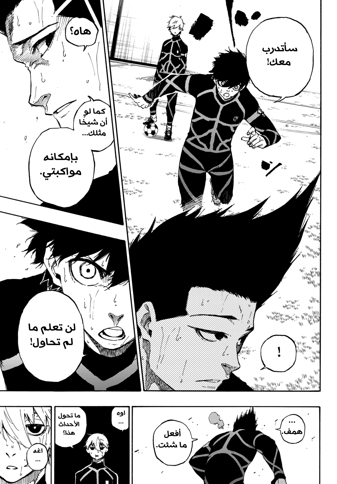 Blue Lock: Chapter 56 - Page 12