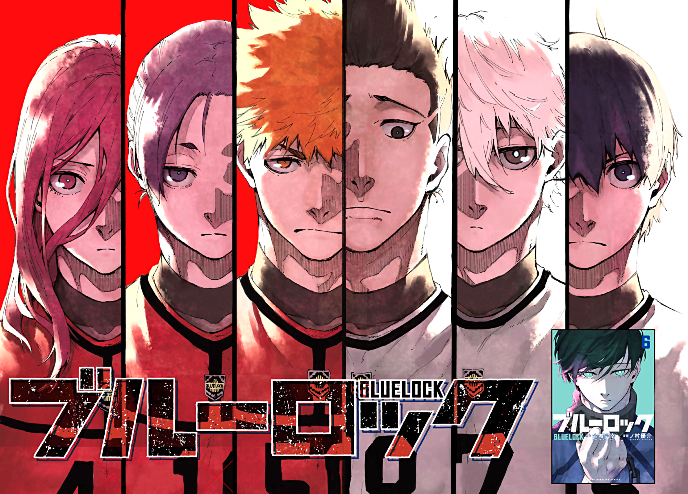 Blue Lock: Chapter 58 - Page 4