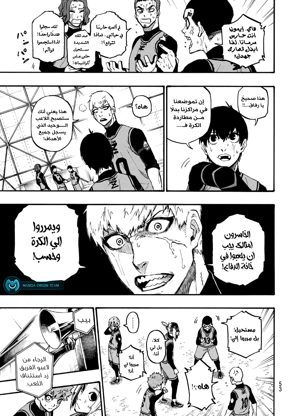 Blue Lock: Chapter 6 - Page 10