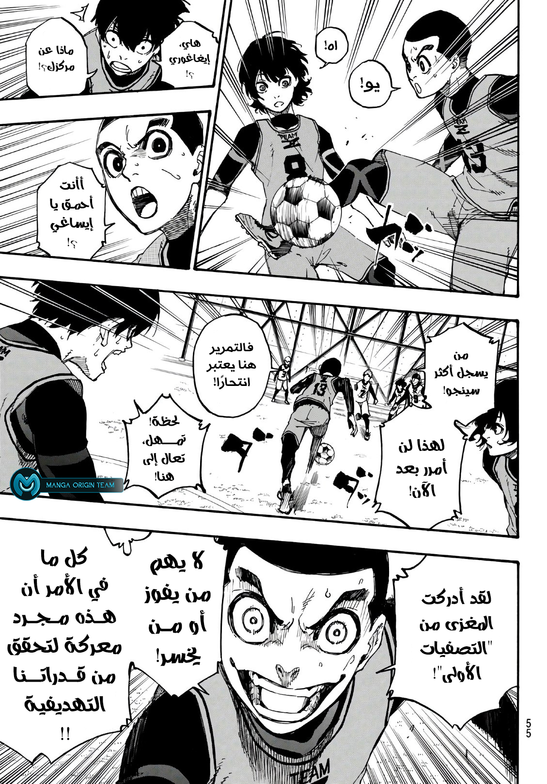 Blue Lock: Chapter 6 - Page 12