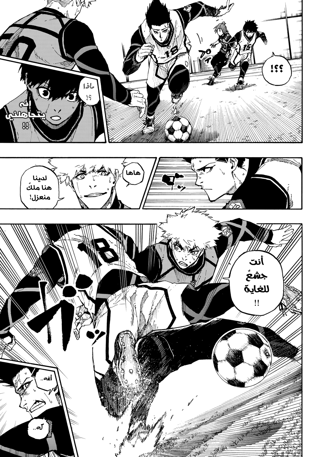 Blue Lock: Chapter 60 - Page 10