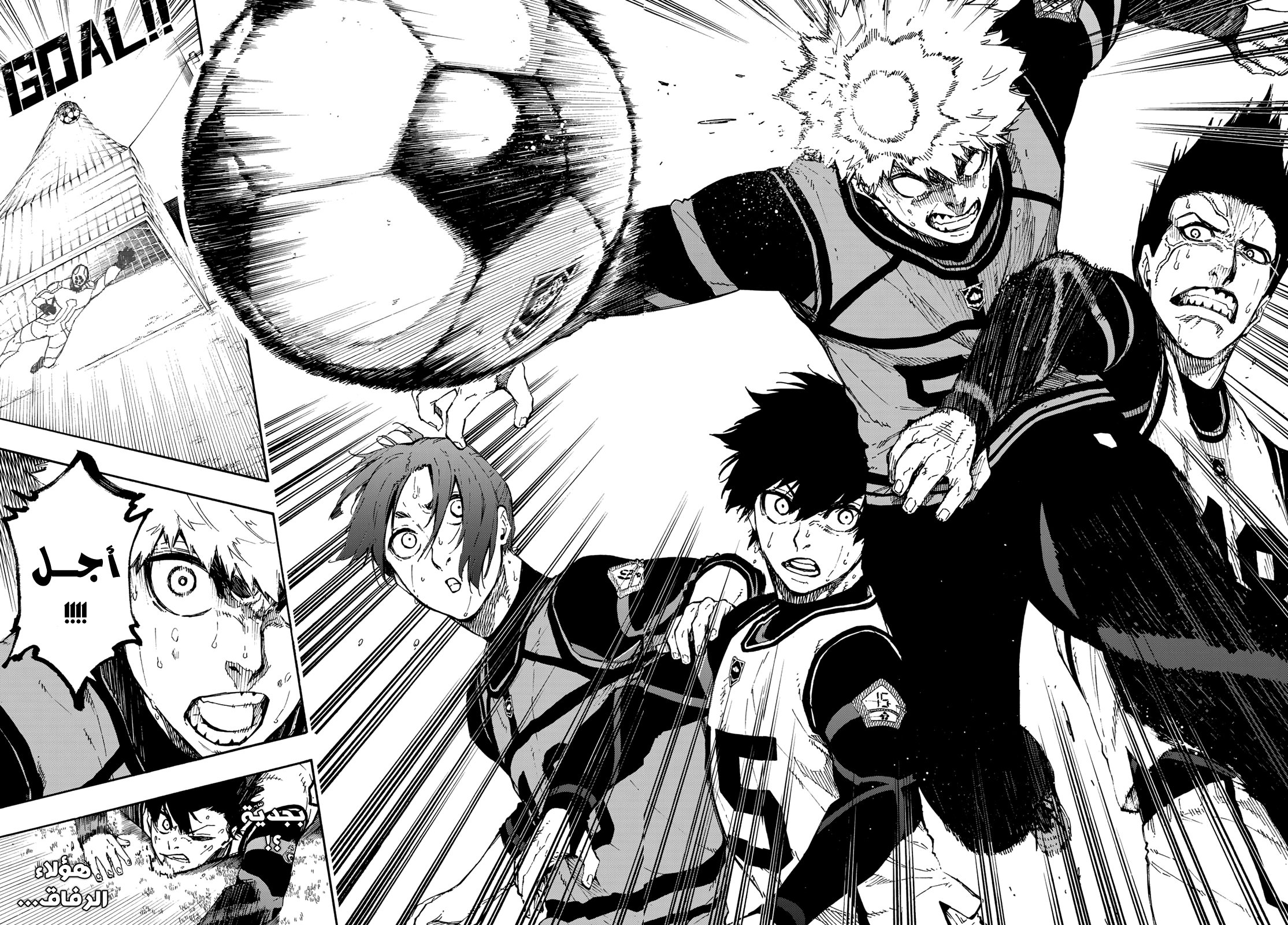 Blue Lock: Chapter 61 - Page 19