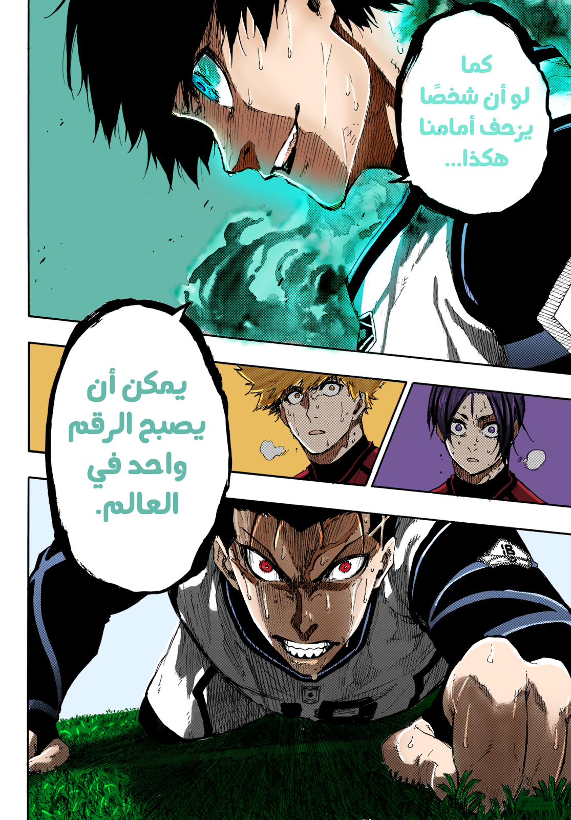 Blue Lock: Chapter 63 - Page 21