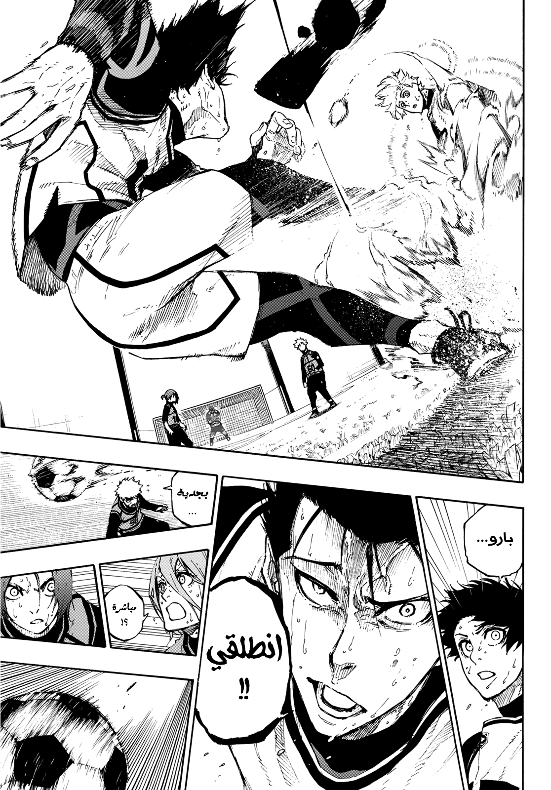 Blue Lock: Chapter 64 - Page 10