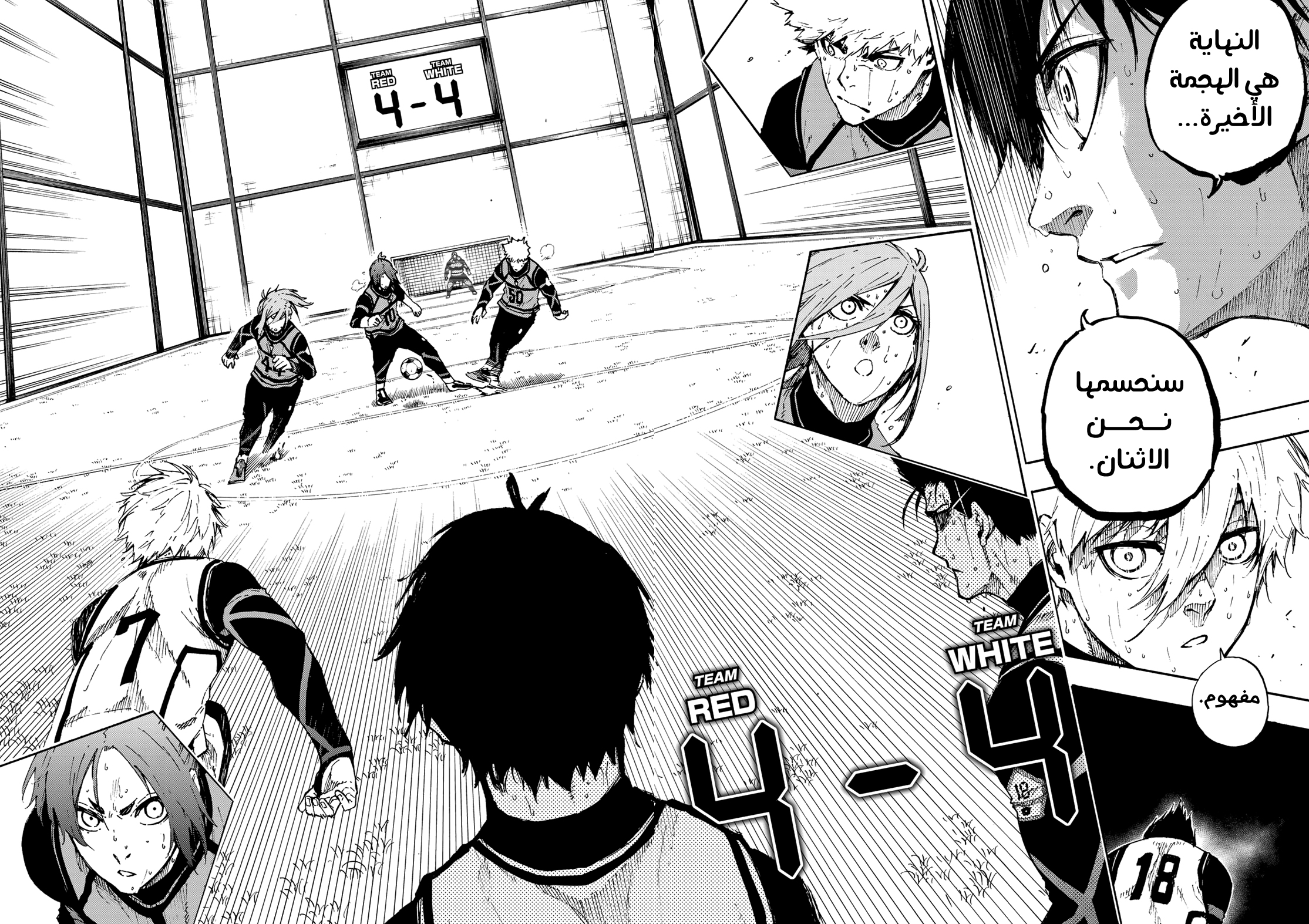 Blue Lock: Chapter 65 - Page 12