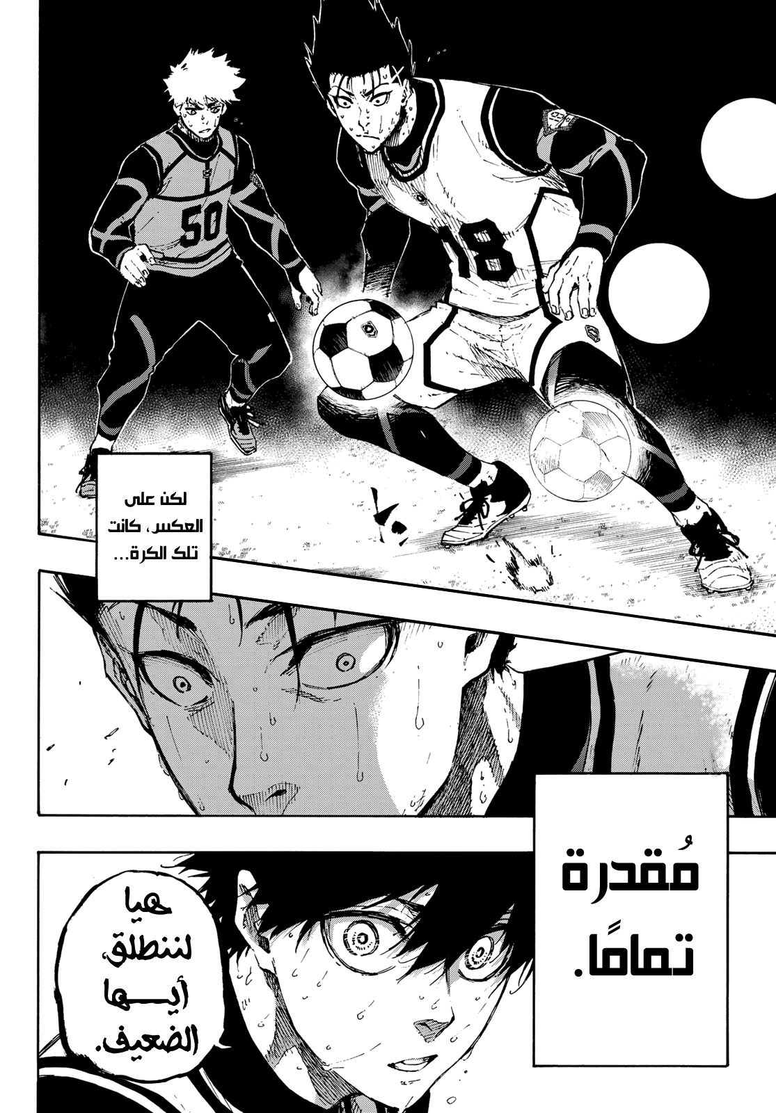 Blue Lock: Chapter 65 - Page 22